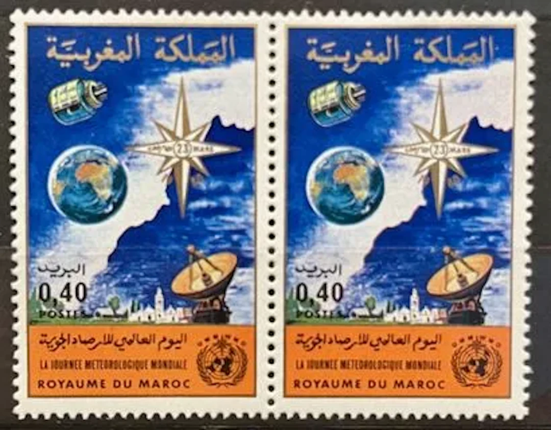 MOROCCO — WORLD METEOROLOGICAL DAY — 1980 - Lot 216