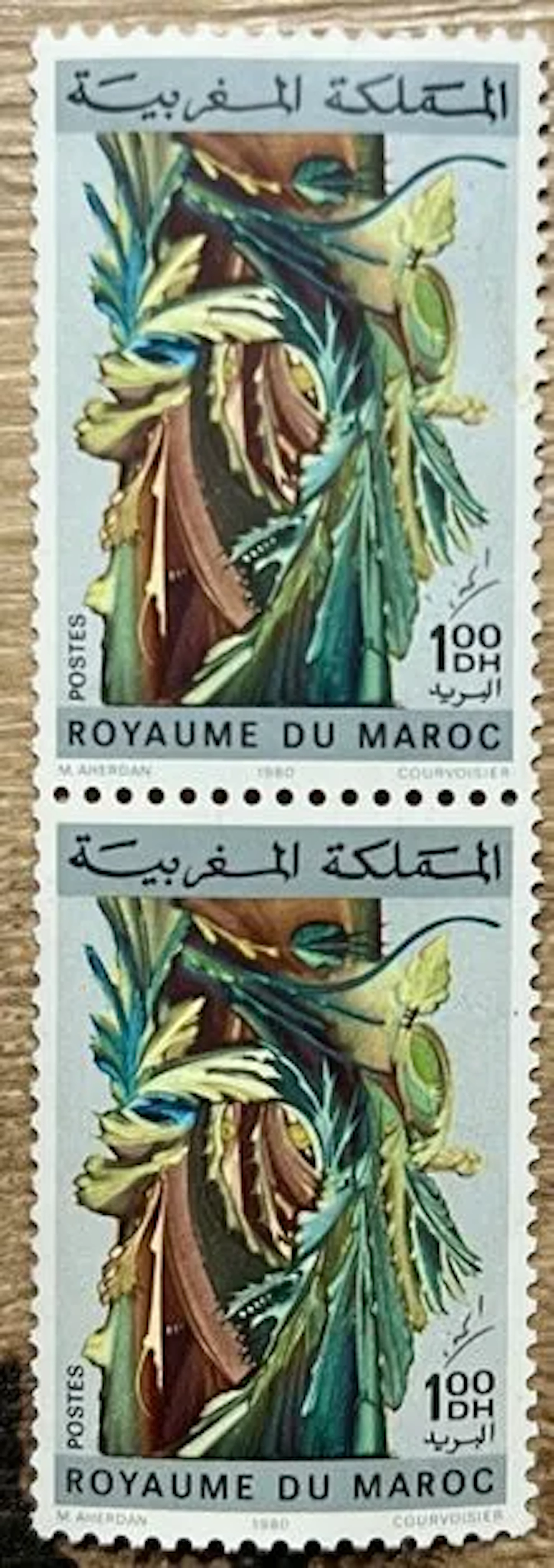 MAROC — FAUNE / COMPOSITION DE M. AHERDAN — 1980 - Lot 156