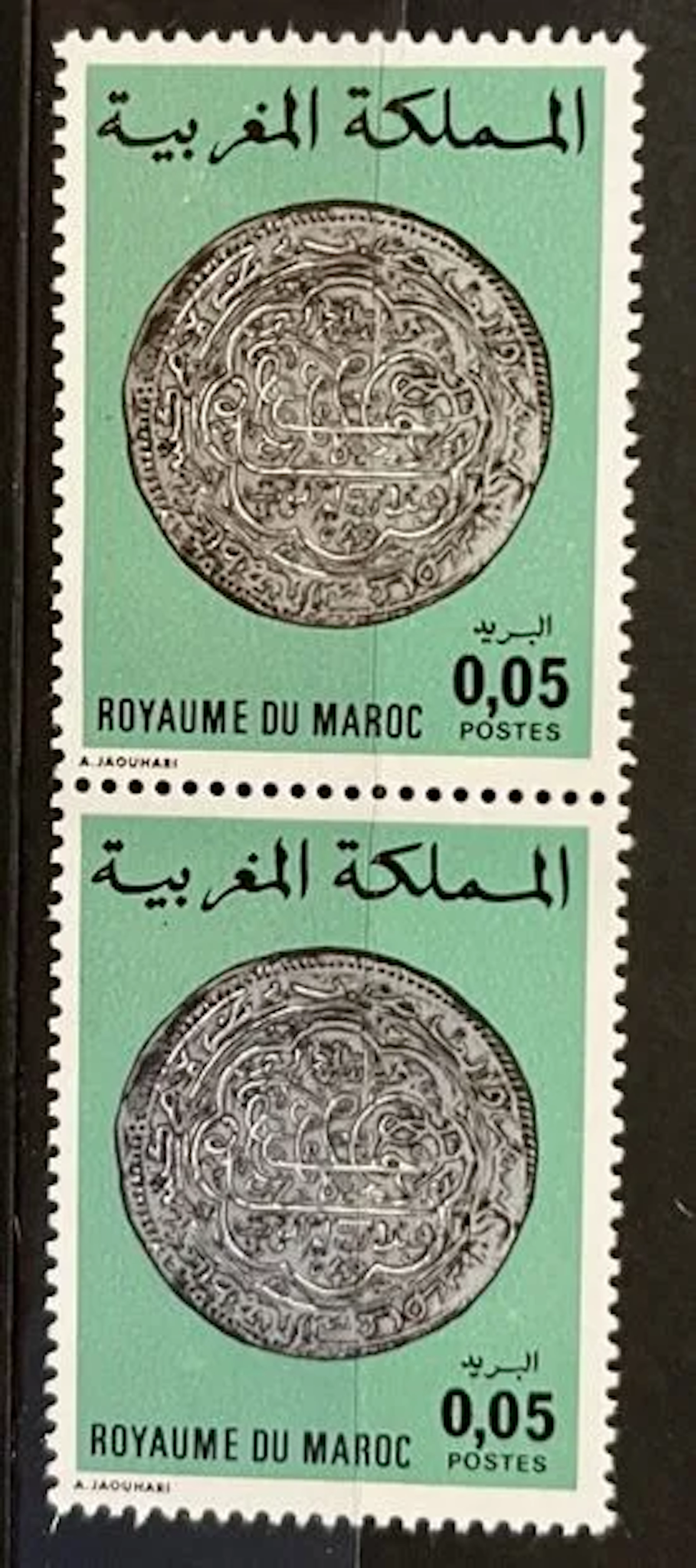 MAROC — MONNAIE ANCIENNE - Lot 232
