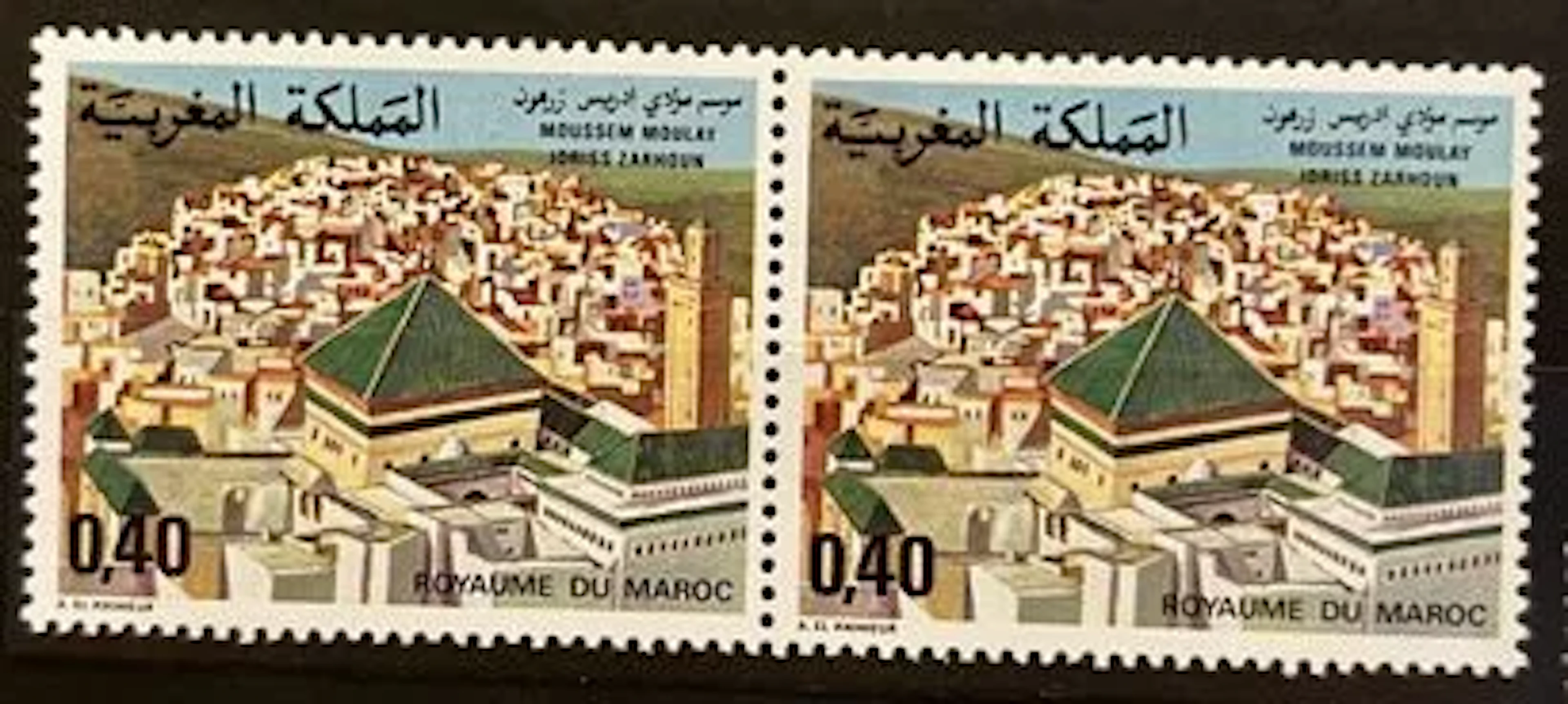 MAROC — MOUSSEM MOULAY IDRISS ZARHOUN - Lot 251