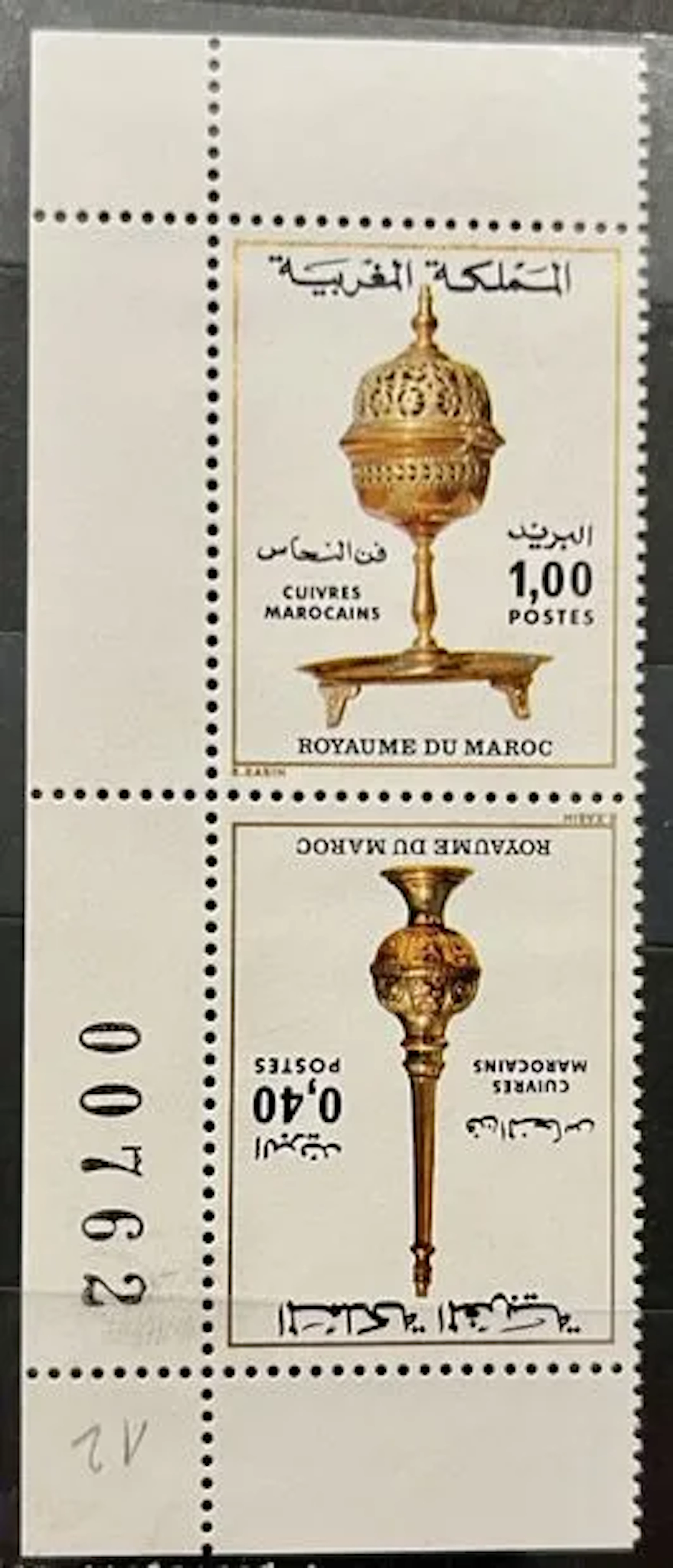 MAROC — CUIVRES MAROCAINS — COIN DE FEUILLE NUMÉROTÉ - Lot 148