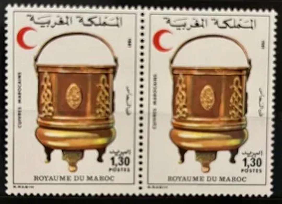 MAROC — OEUVRES MAROCAINES — BRASERO / RÉCIPIENT — 1,30 DH — - Lot 254