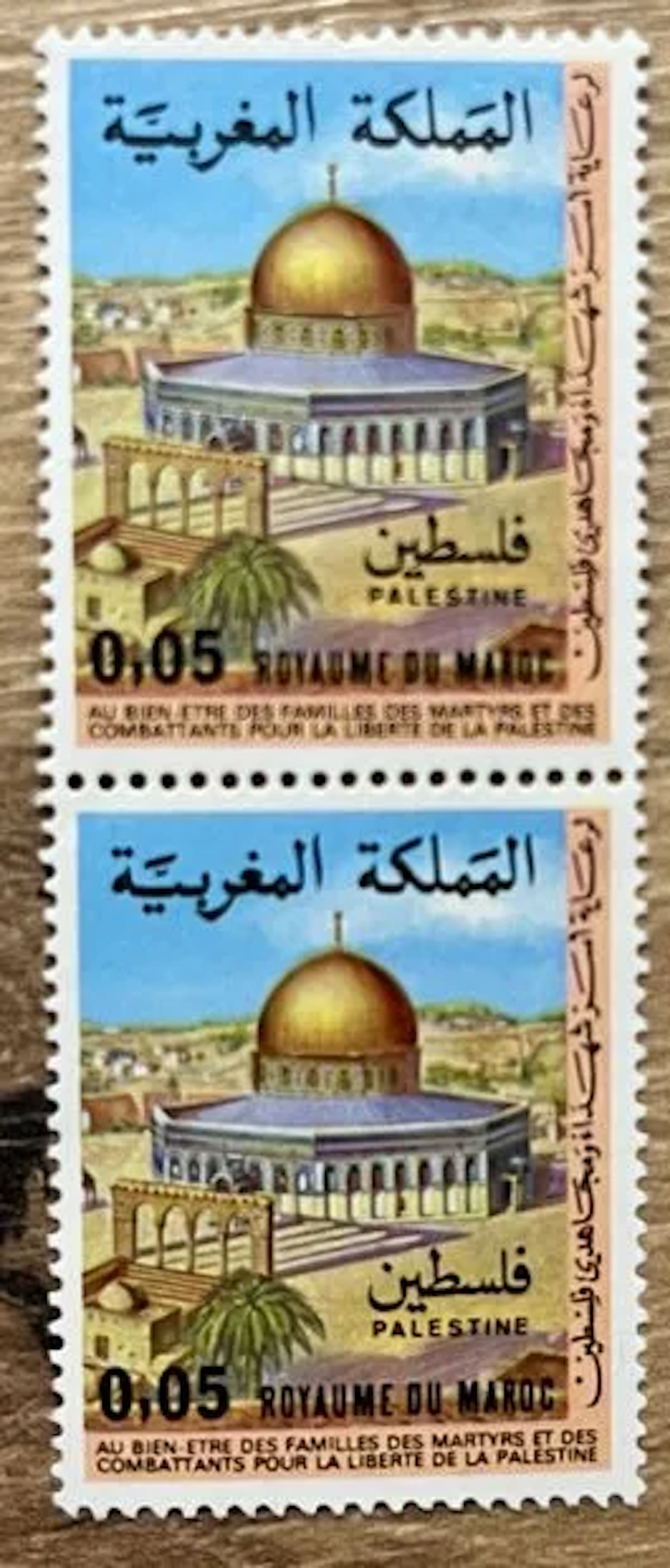 MAROC — PALESTINE — 0,05 DH - Lot 259