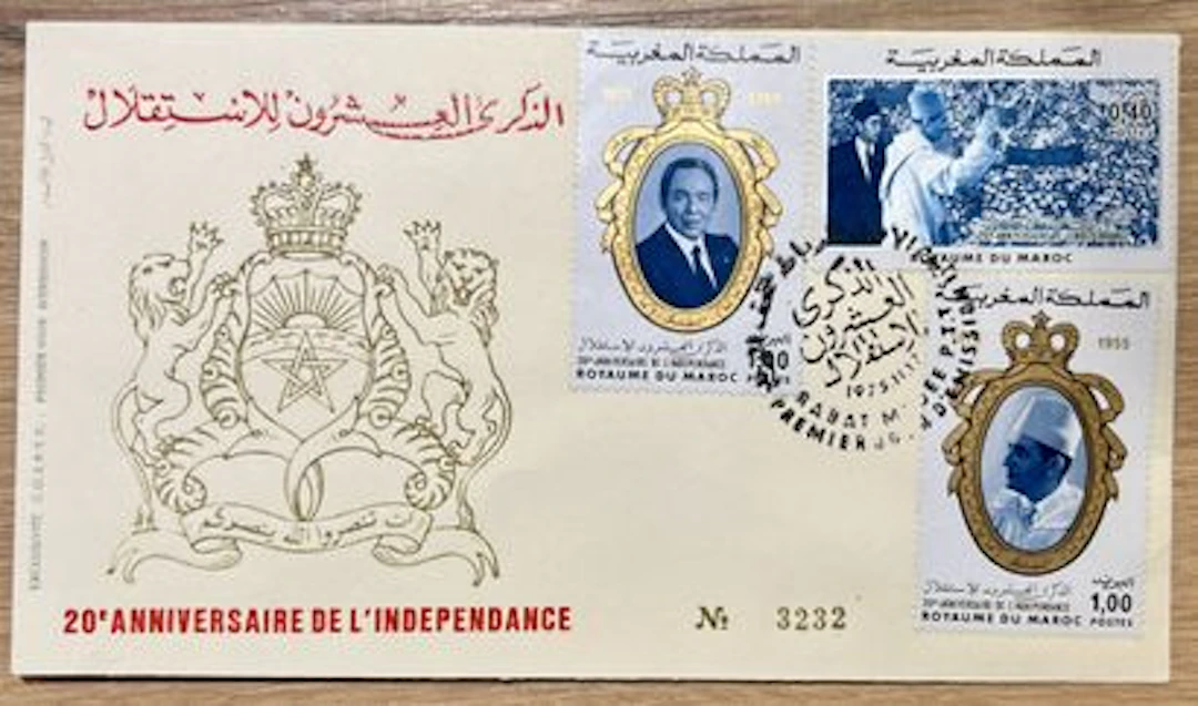 MAROC - 20e anniversaire de l'Indépendance, enveloppe Premie - Lot 30