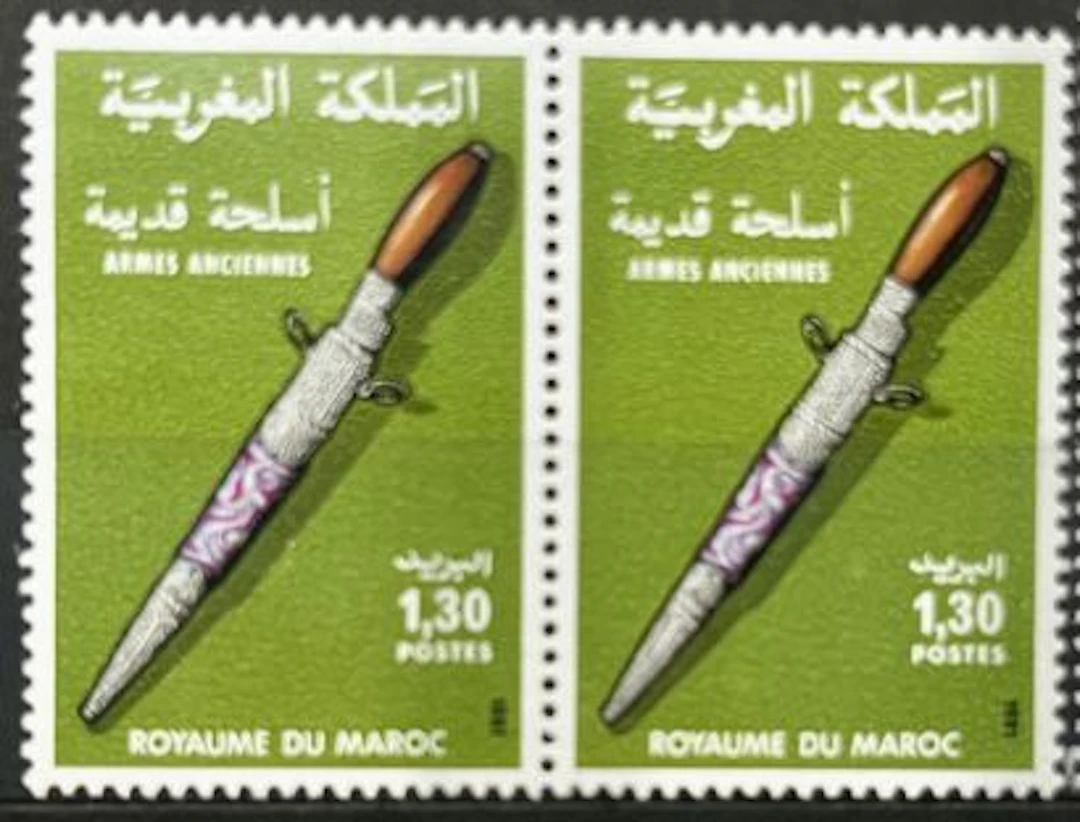 MOROCCO — ANTIQUE WEAPONS — 1.30 DH — 1981 - Lot 125