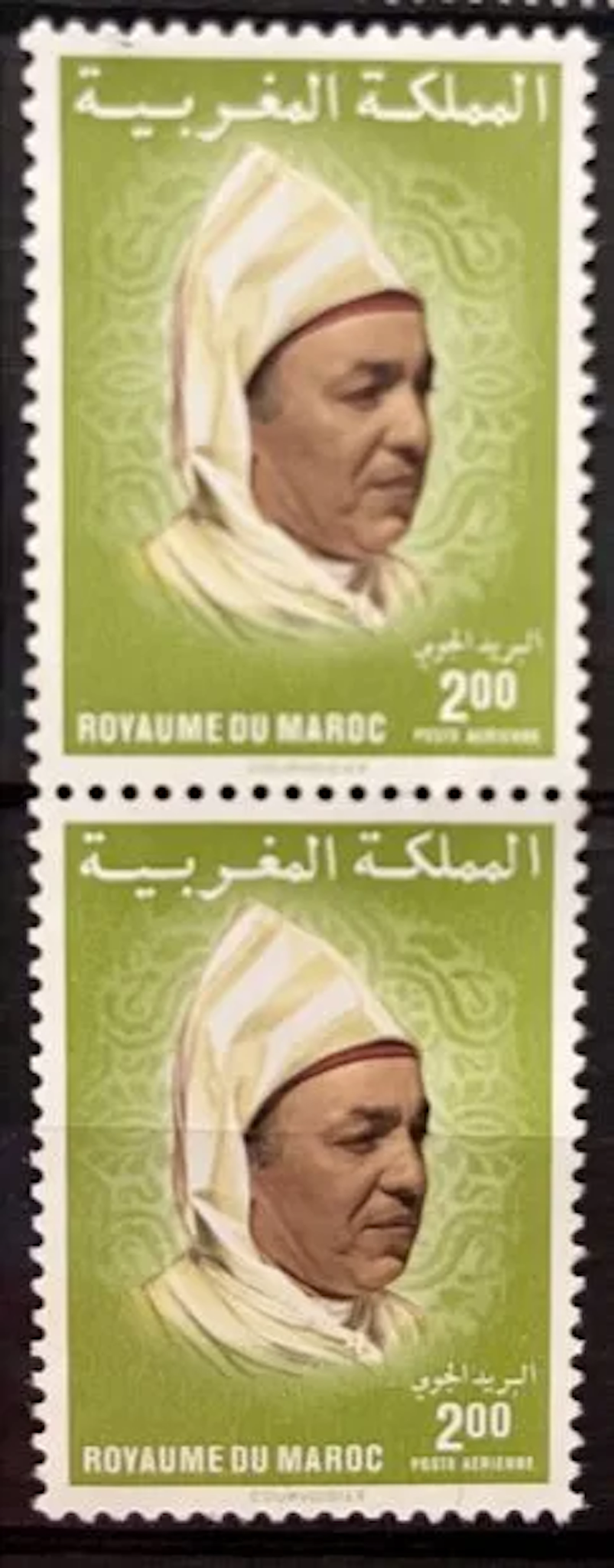 MOROCCO — HASSAN II — AIR MAIL — 2.00 DH - Lot 199