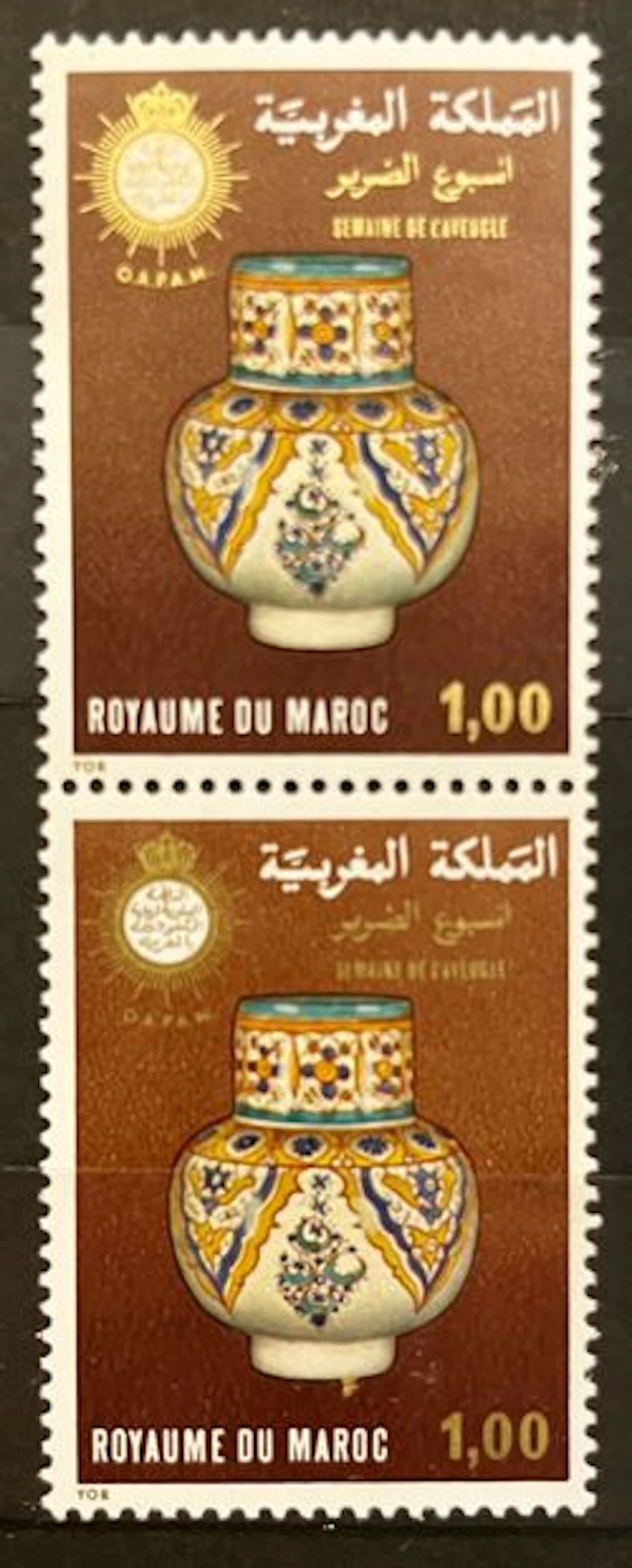 MAROC — SEMAINE DE L'AVEUGLE — POTERIE - Lot 285