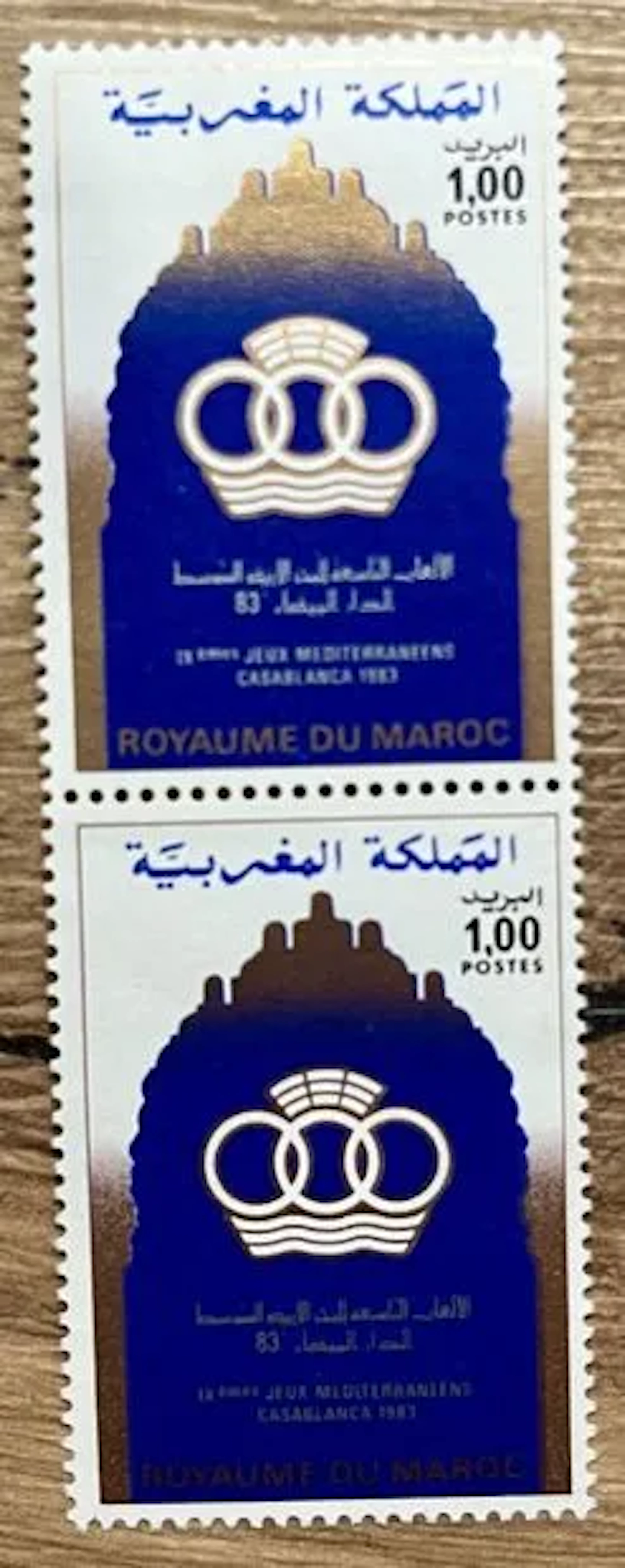 MAROC — IXe JEUX MÉDITERRANÉENS, CASABLANCA 1983 — 1,00 DH - Lot 208