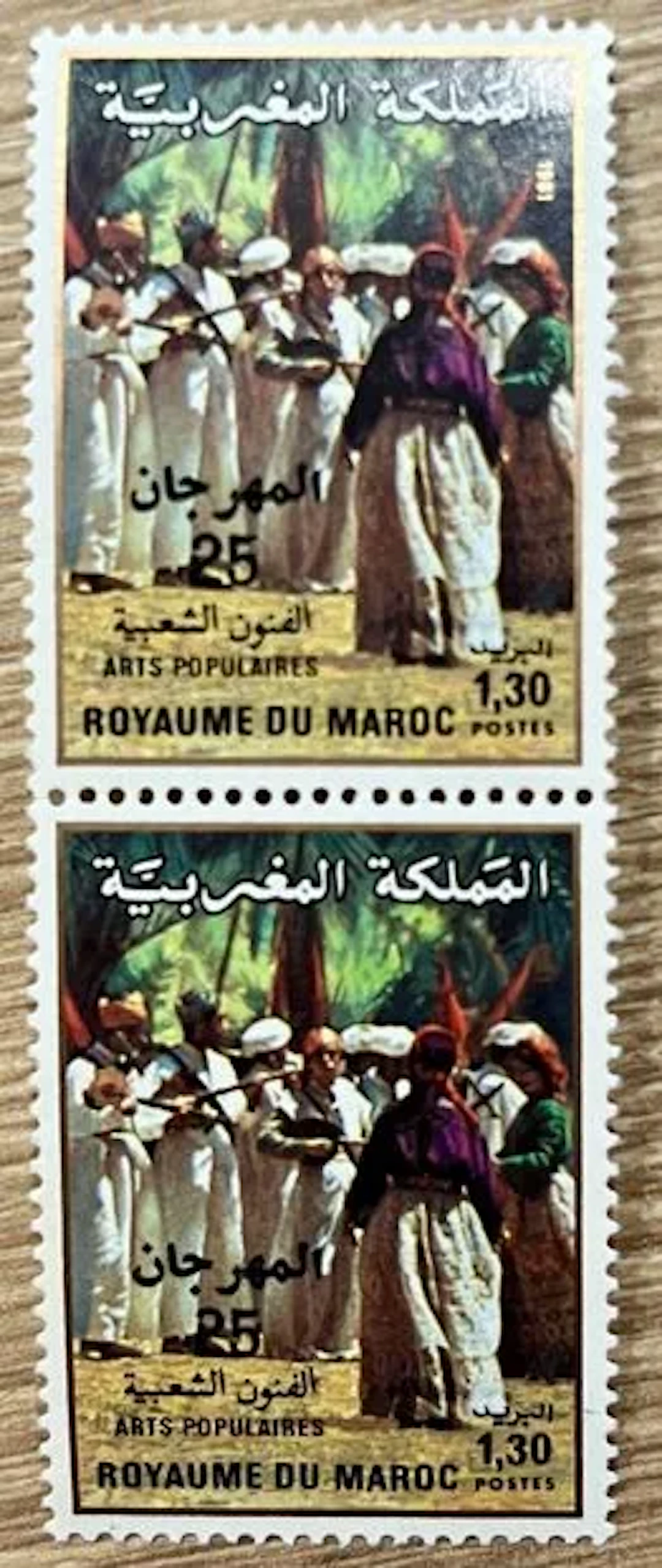 MOROCCO - Folk Arts, Moroccan Folklore, 1984 - Lot 39