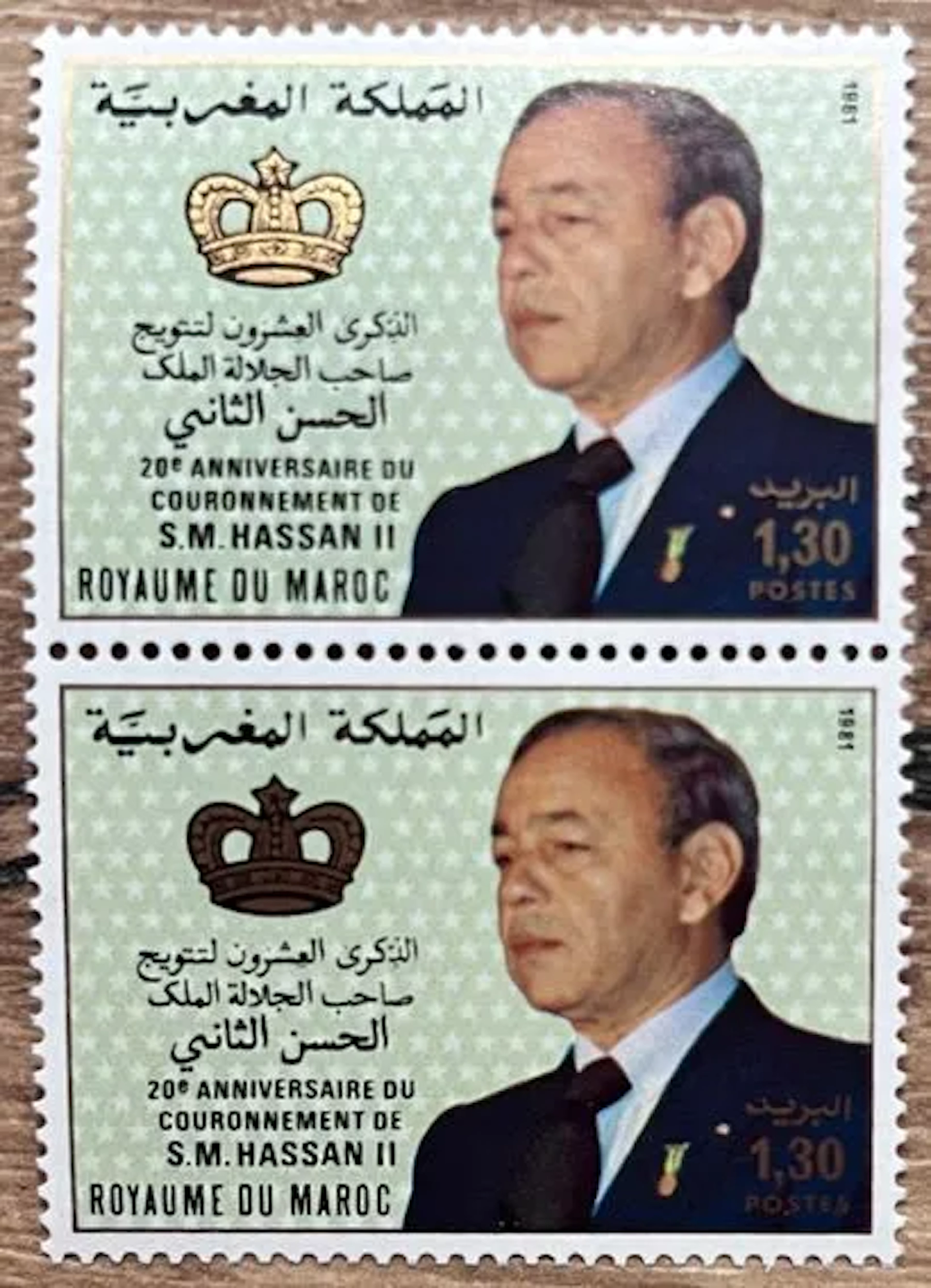 MAROC — 20e ANNIVERSAIRE DU COURONNEMENT DE HASSAN II — 1981 - Lot 100