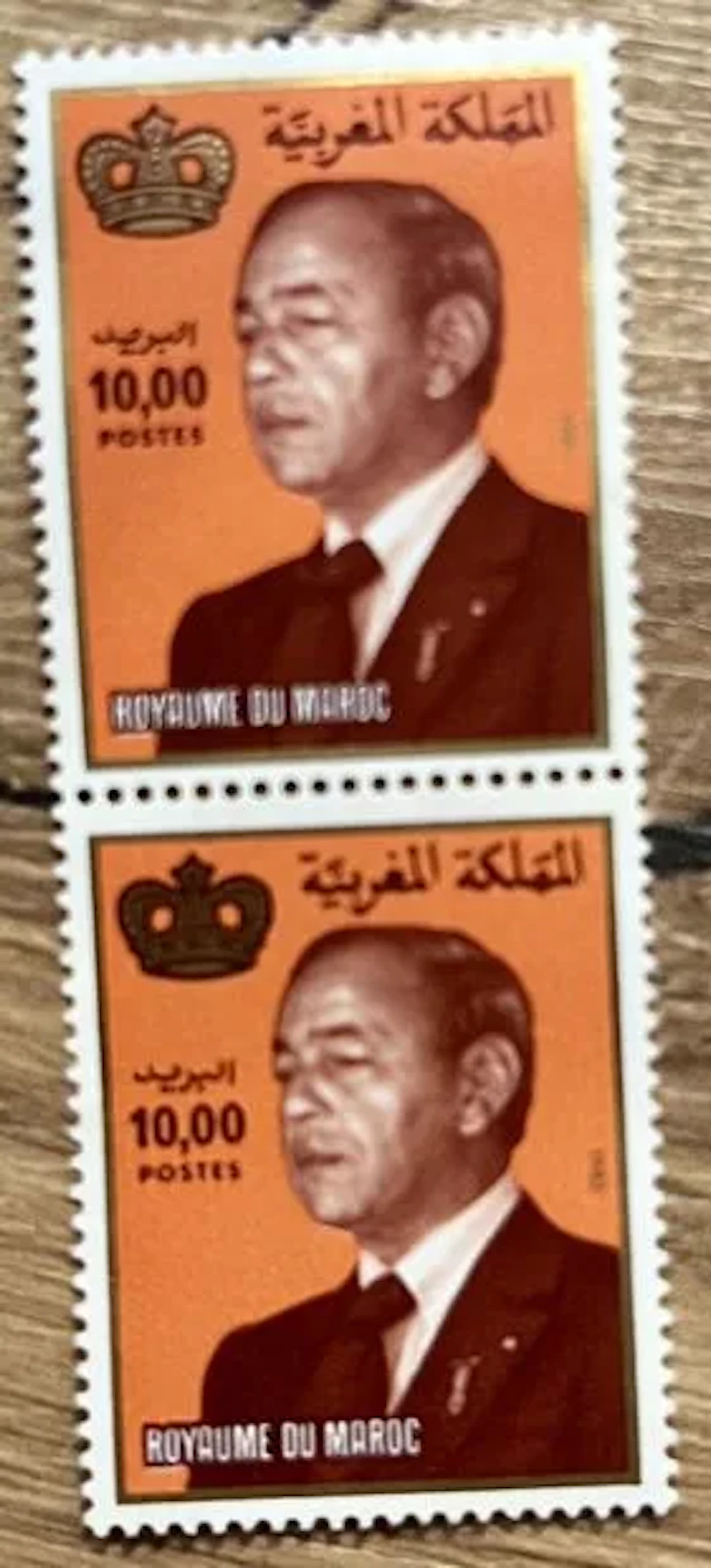 MAROC — HASSAN II — 10,00 DH — 1982 - Lot 193