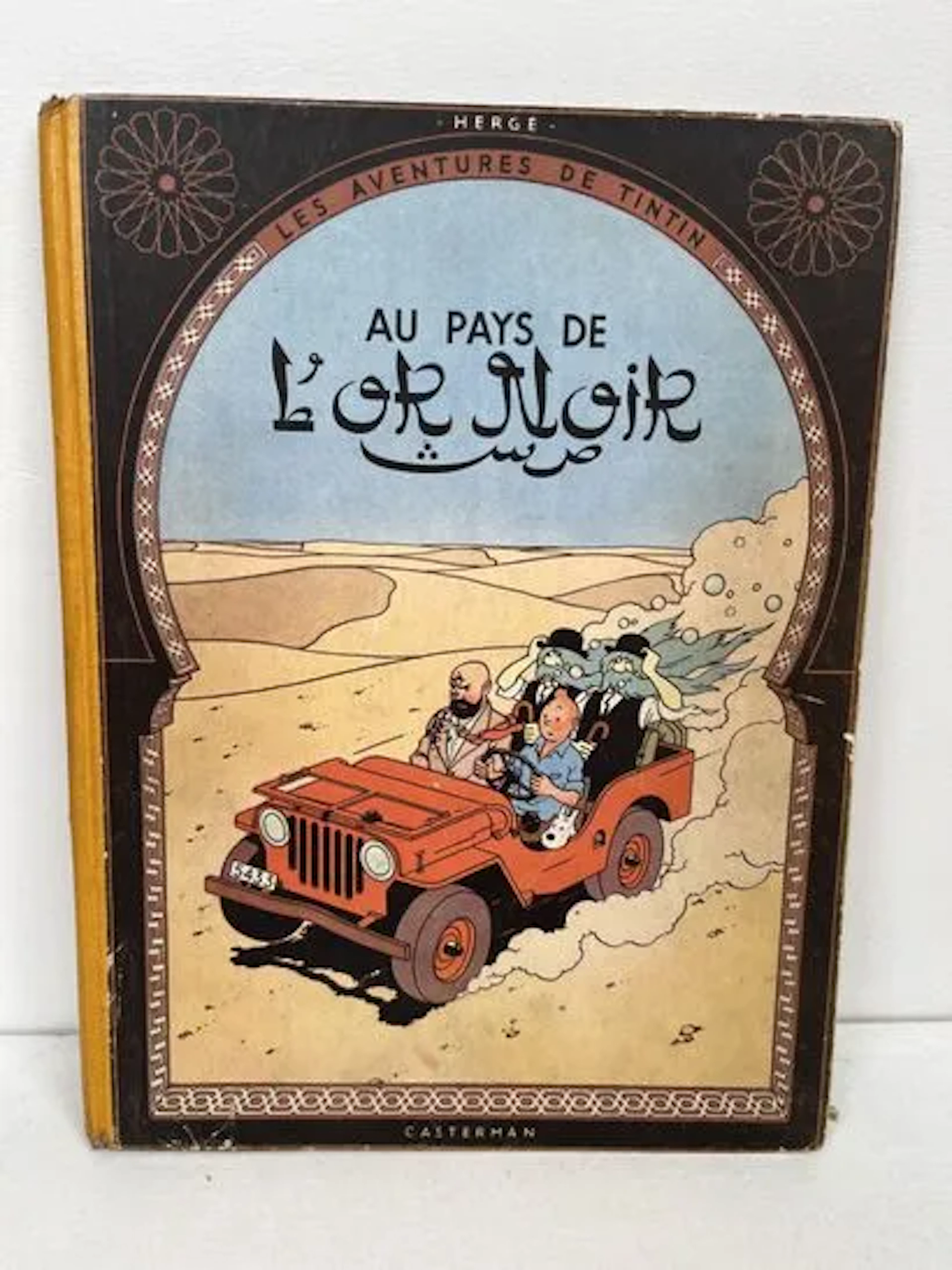 HERGÉ. Au pays de l'or noir. - Lot 142