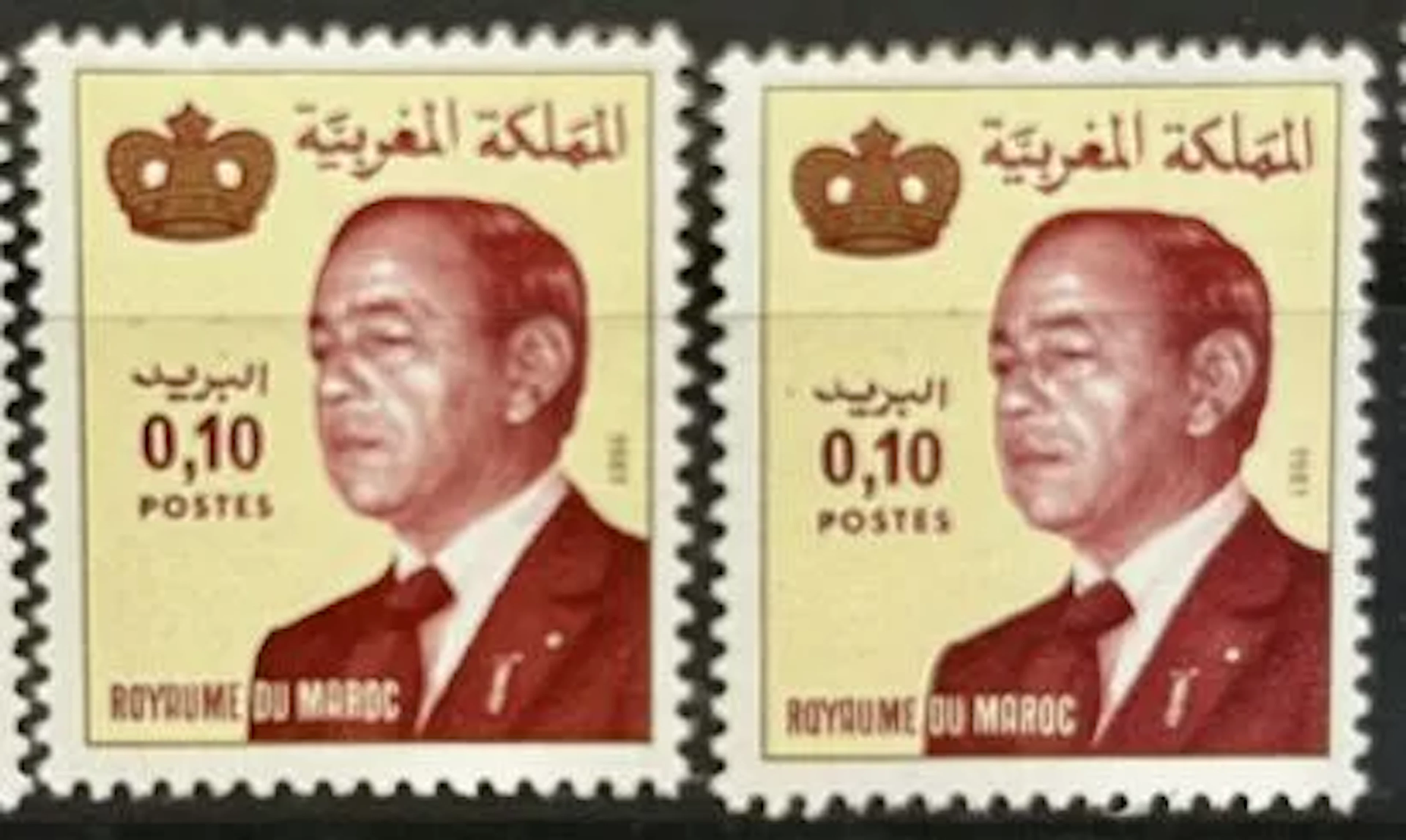 MOROCCO — HASSAN II — 0.10 DH — 1981 - Lot 175