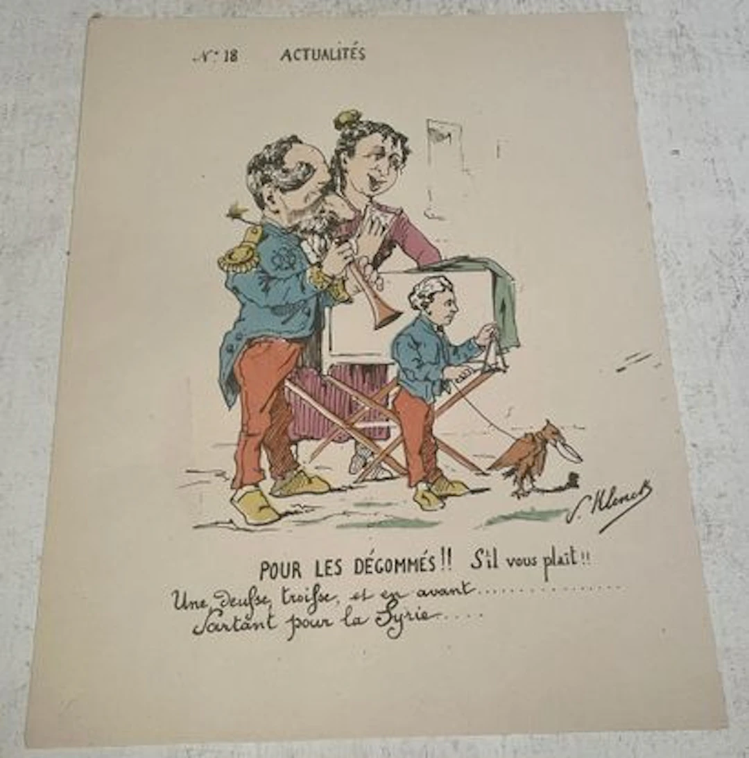 NEWS, No. 18 — FOR THE CRAZY ONES!! - Lot 38