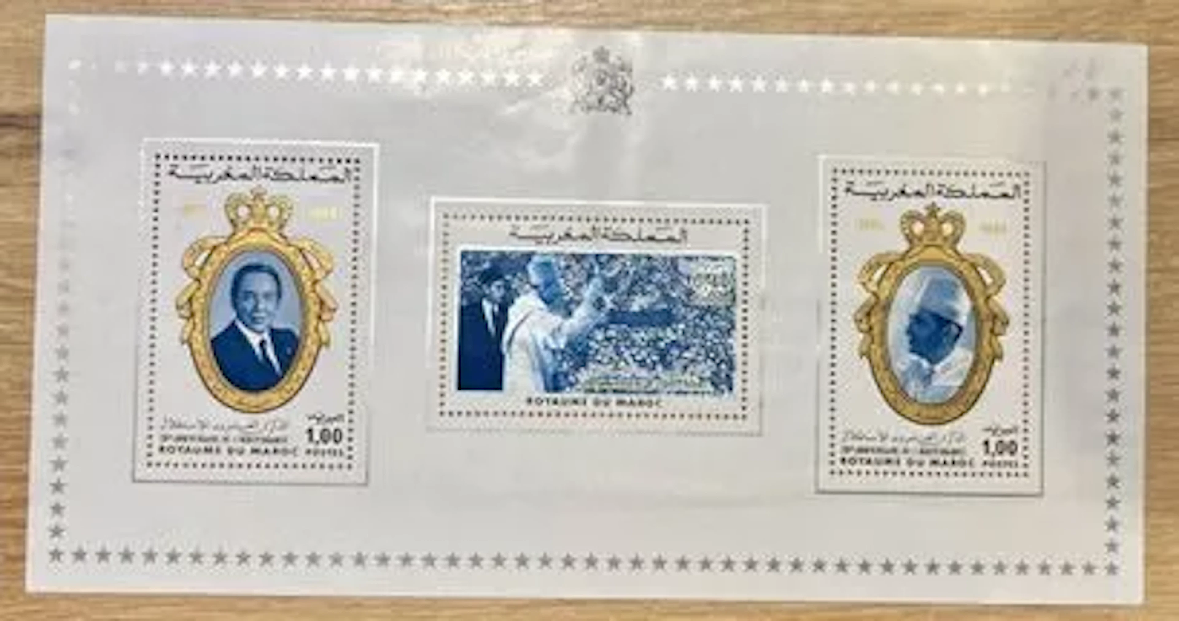 MAROC — 20e ANNIVERSAIRE DE L'INDÉPENDANCE — FEUILLET - Lot 96