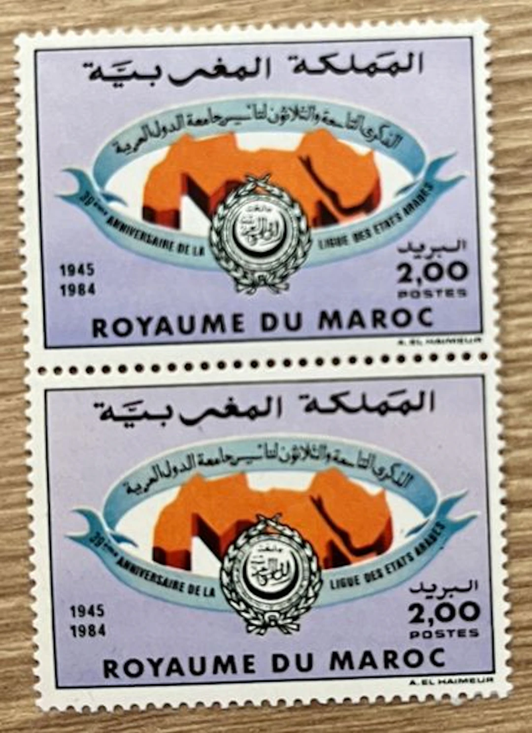 MOROCCO - 39th Anniversary of the League of Arab States, 198 - Lot 34