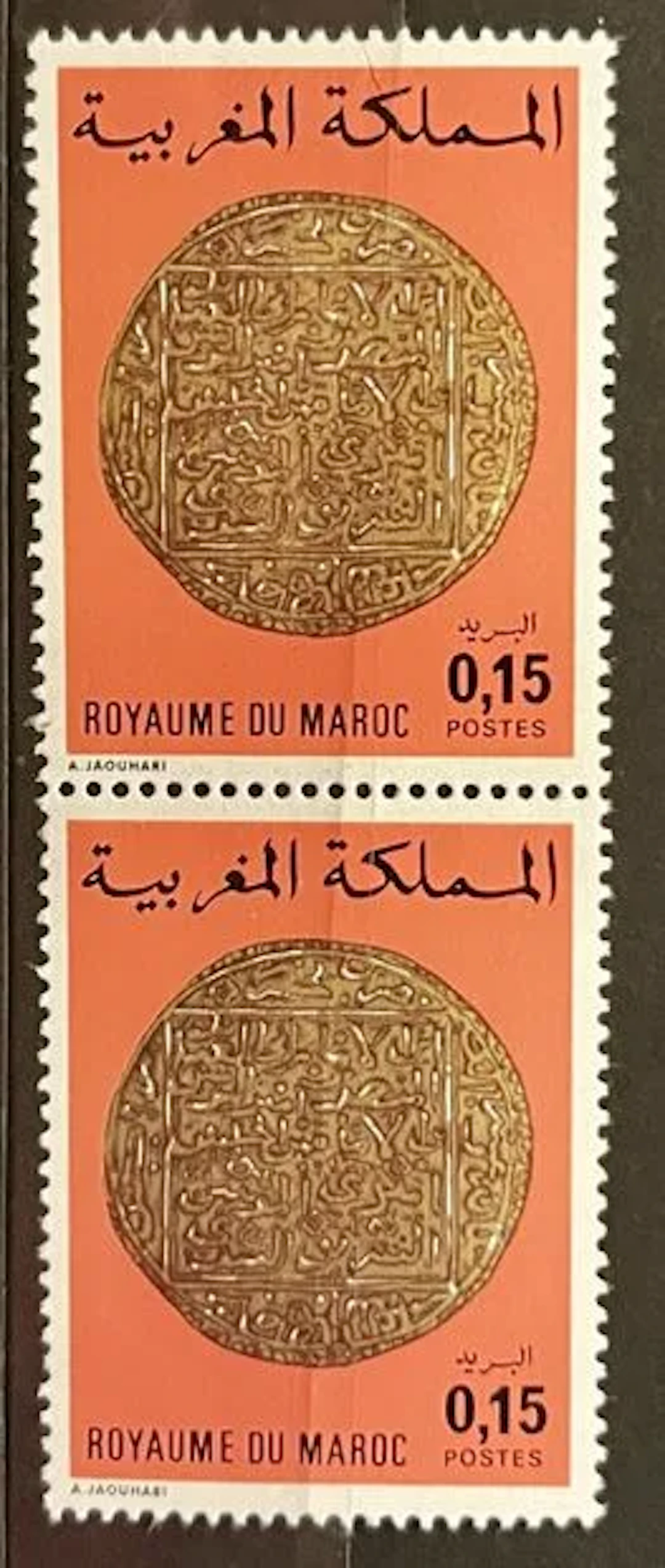 MAROC — MONNAIE ANCIENNE — 0,15 - Lot 236