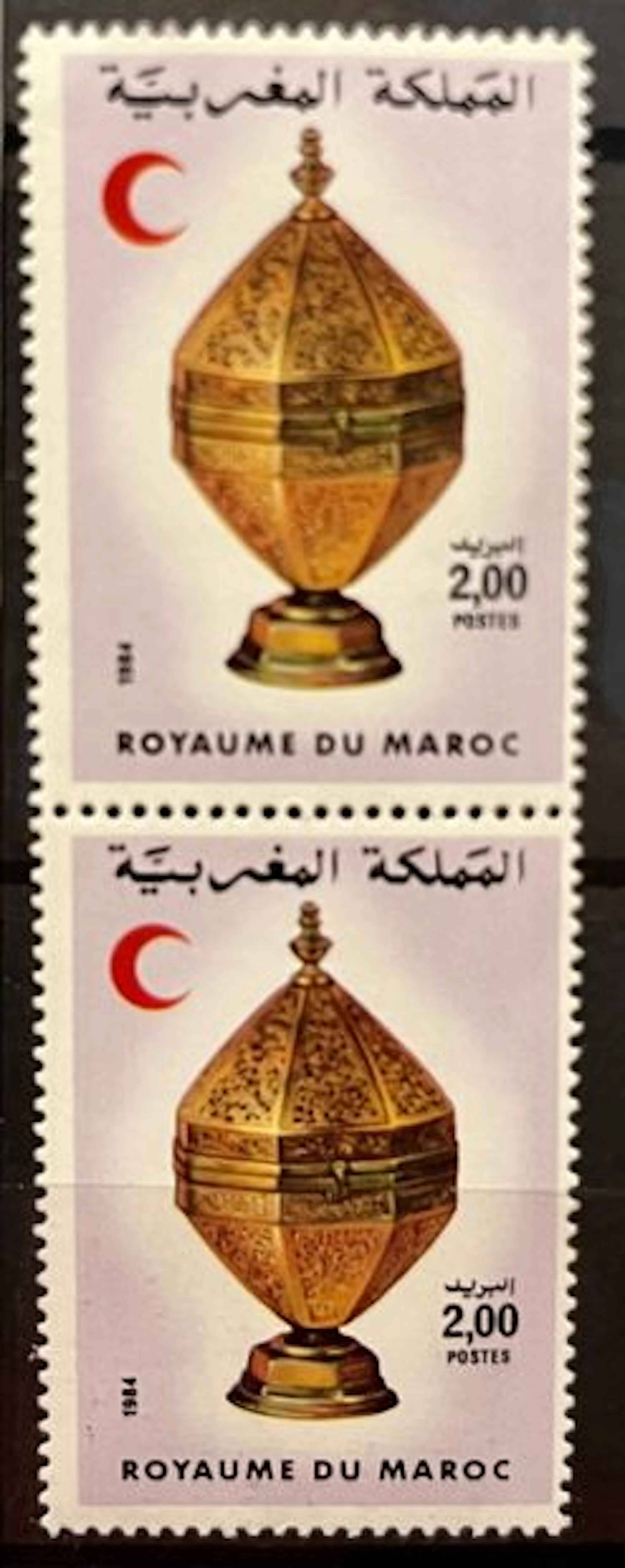 MOROCCO - Red Crescent, traditional work of art, 1984 - Lot 48