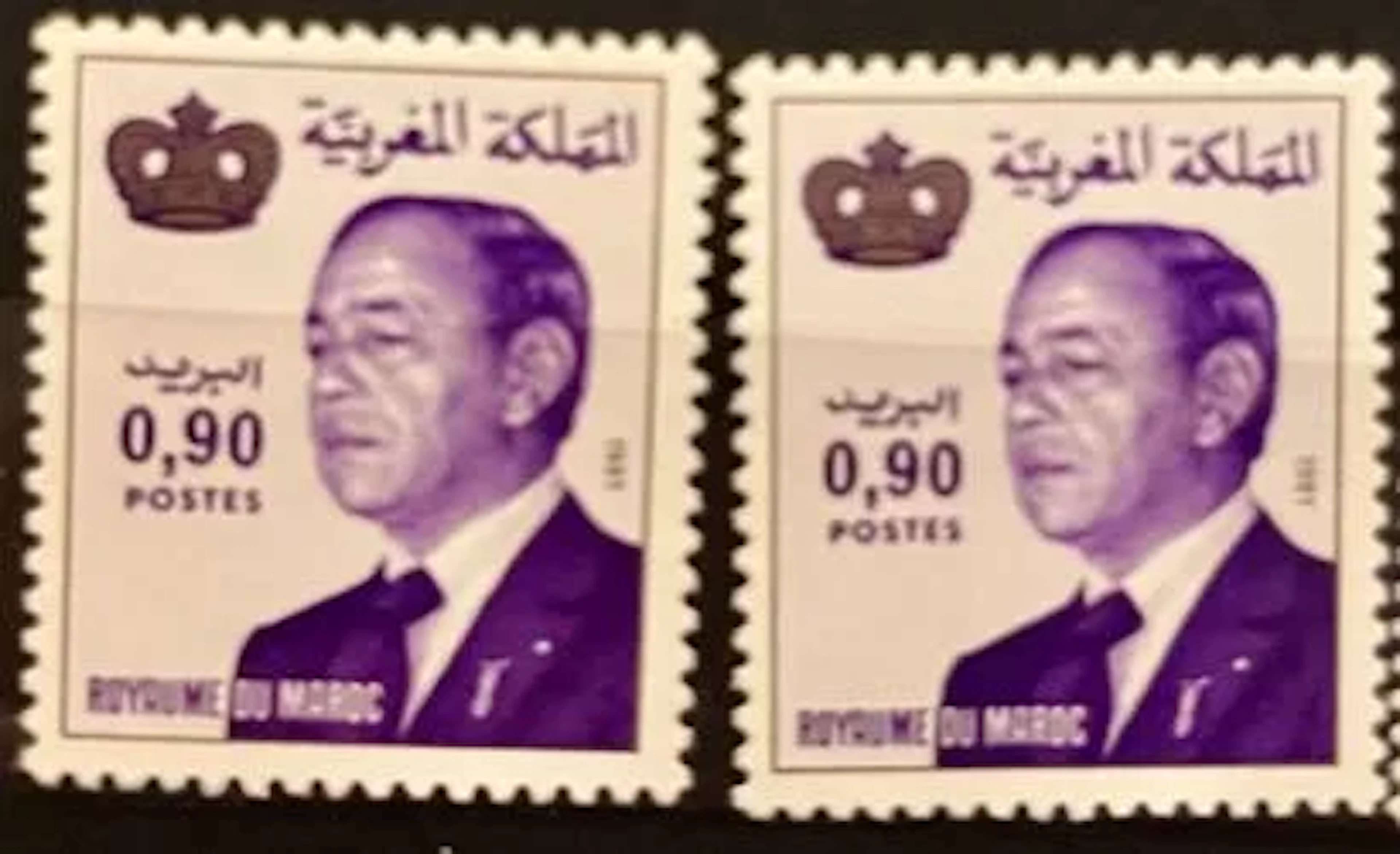 MOROCCO — HASSAN II — 0.90 DH — 1982 - Lot 190