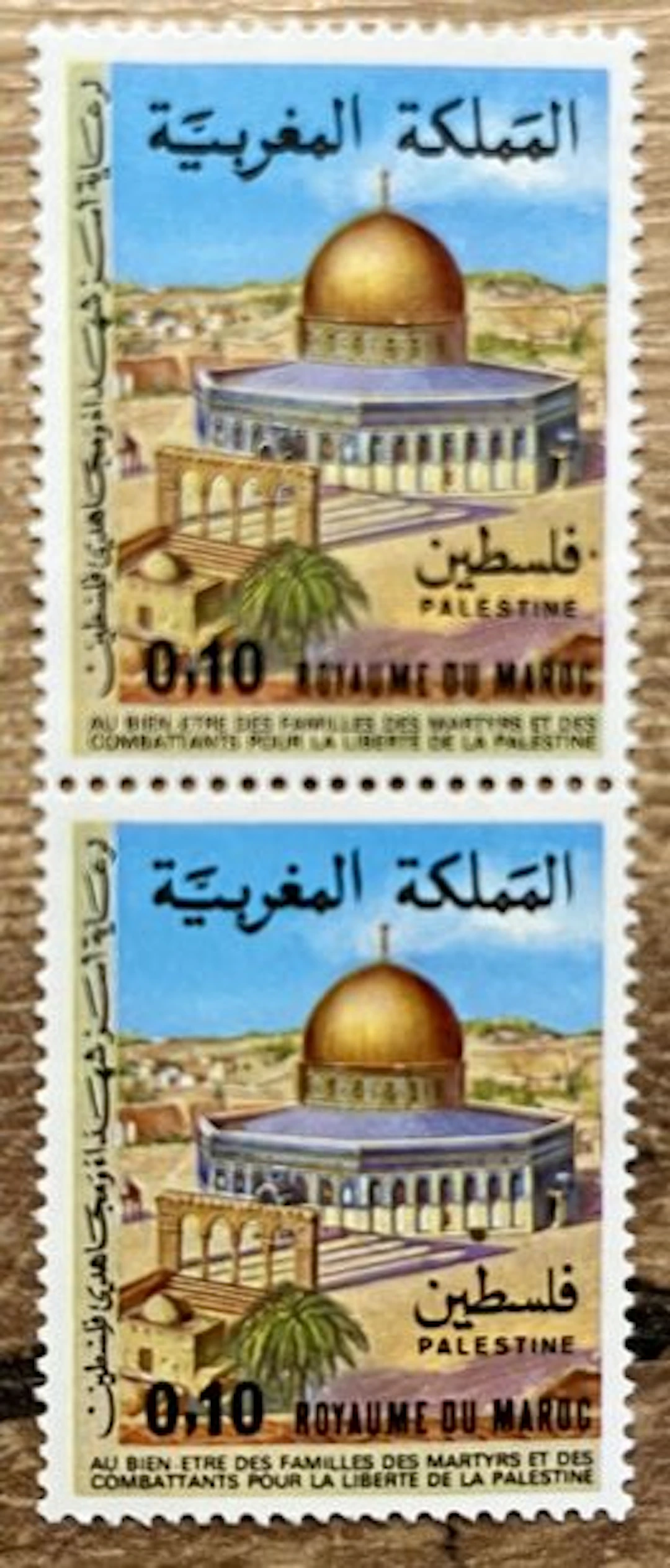 MAROC — PALESTINE — AIDE AUX FAMILLES DES MARTYRS ET COMBATT - Lot 260