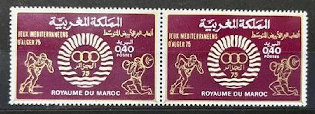 MOROCCO - 1975 Algiers Mediterranean Games, new pair - Lot 57