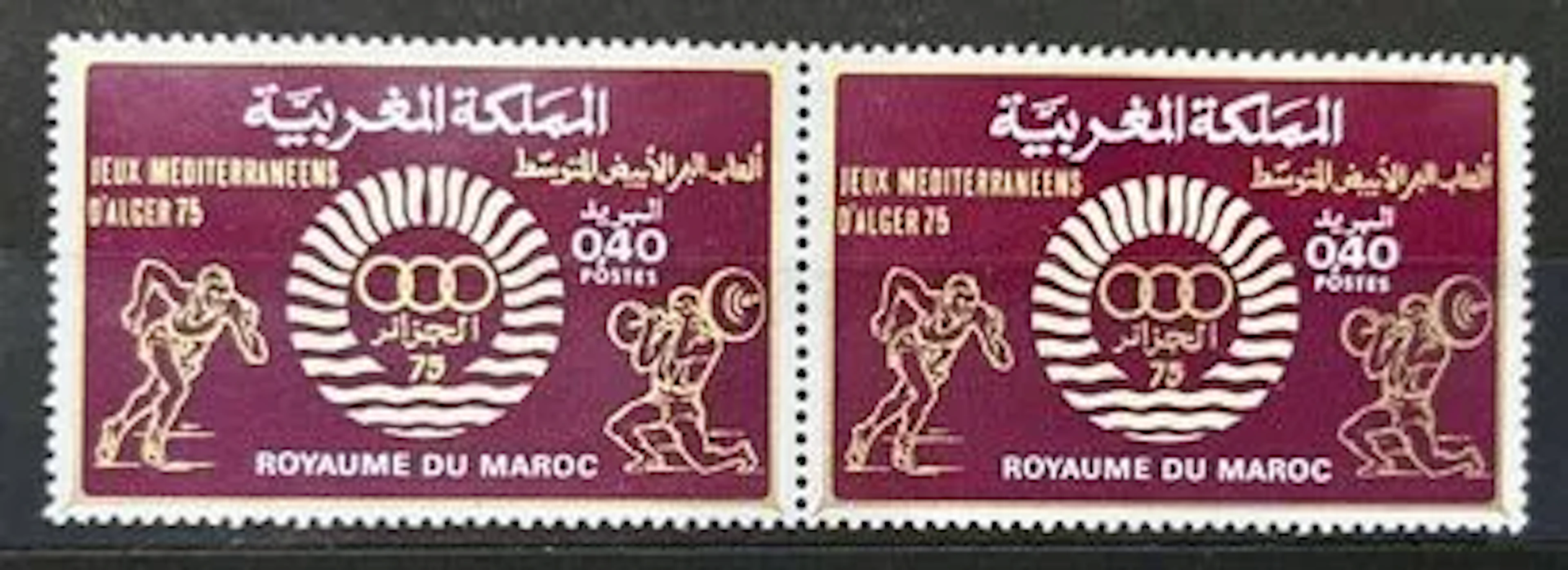 MOROCCO - 1975 Algiers Mediterranean Games, new pair - Lot 57
