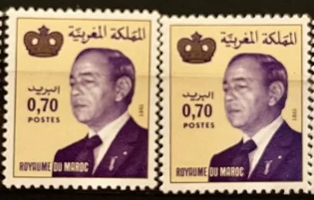MAROC — HASSAN II — 0,70 DH — 1981 - Lot 187