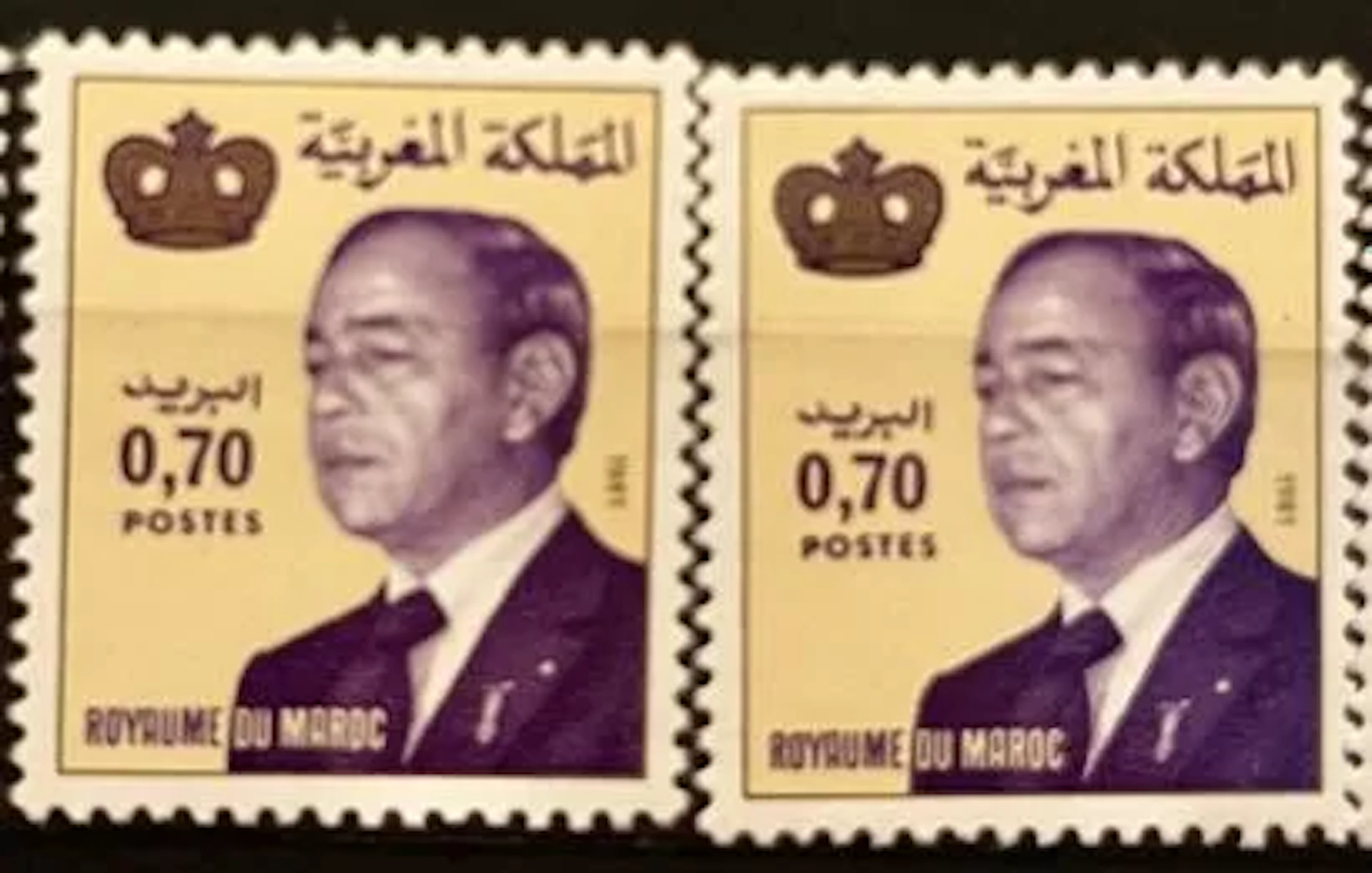 MAROC — HASSAN II — 0,70 DH — 1981 - Lot 187