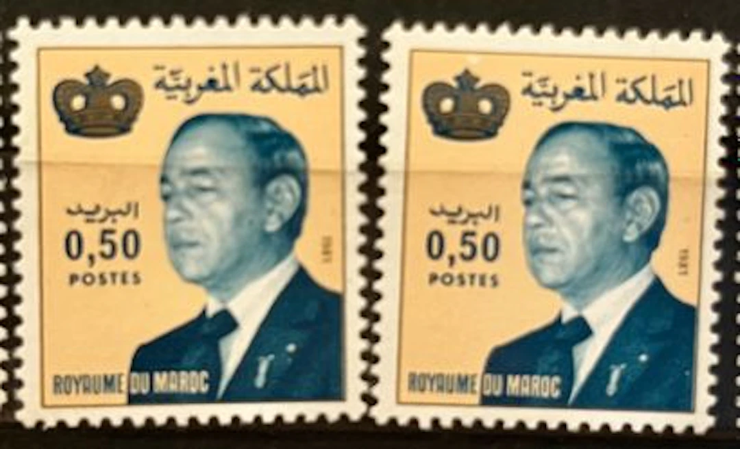 MAROC — HASSAN II — 0,50 DH — 1981 - Lot 183