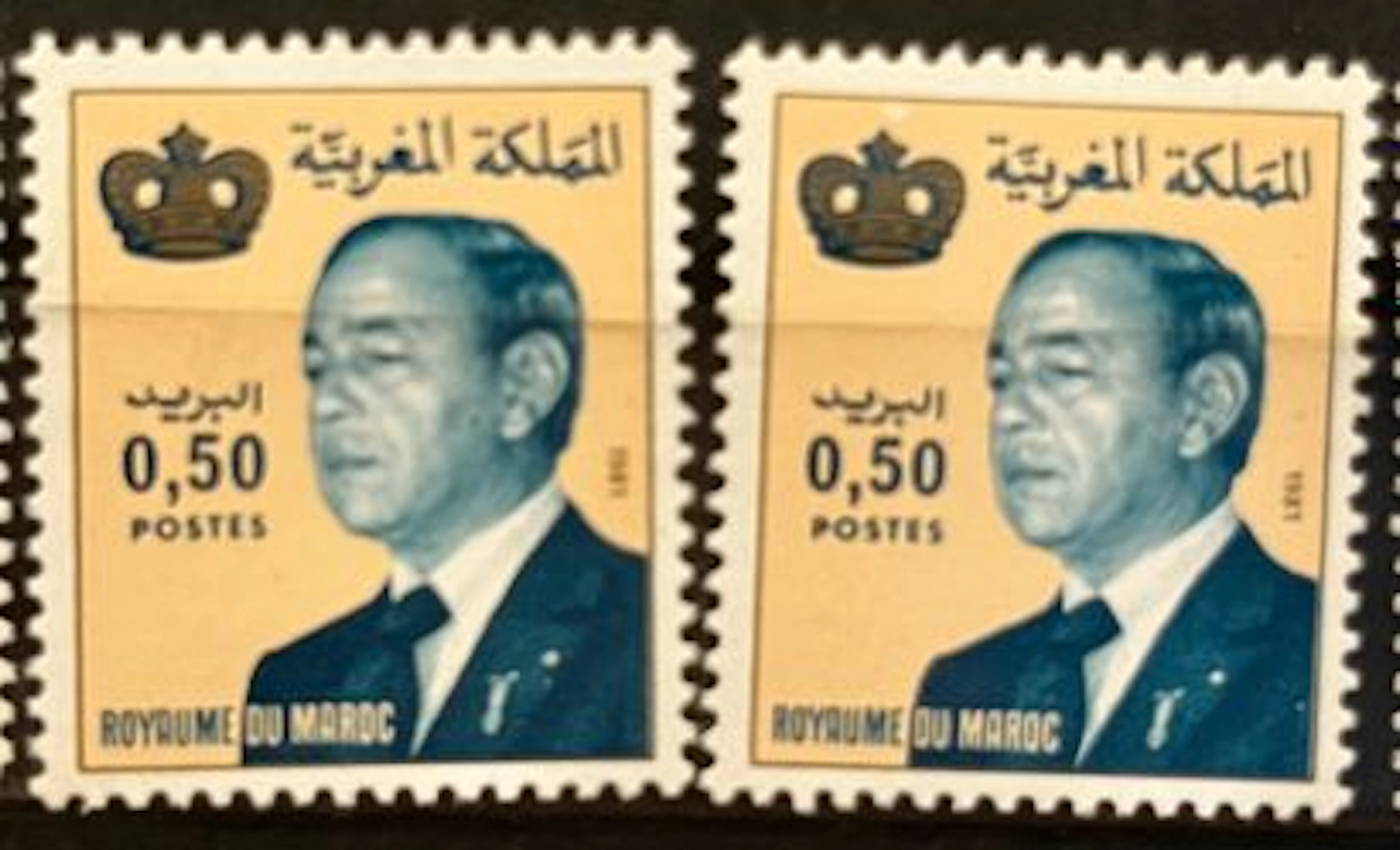 MAROC — HASSAN II — 0,50 DH — 1981 - Lot 183