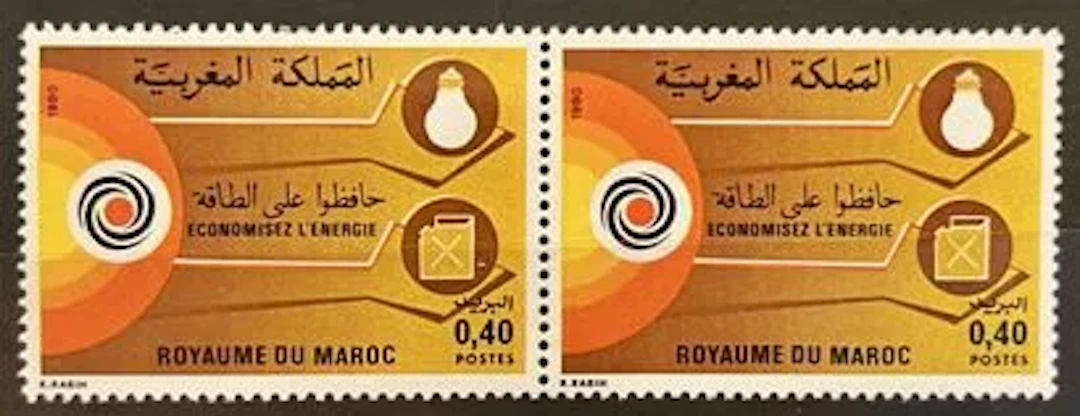 MOROCCO — SAVE ENERGY — 1980 - Lot 151