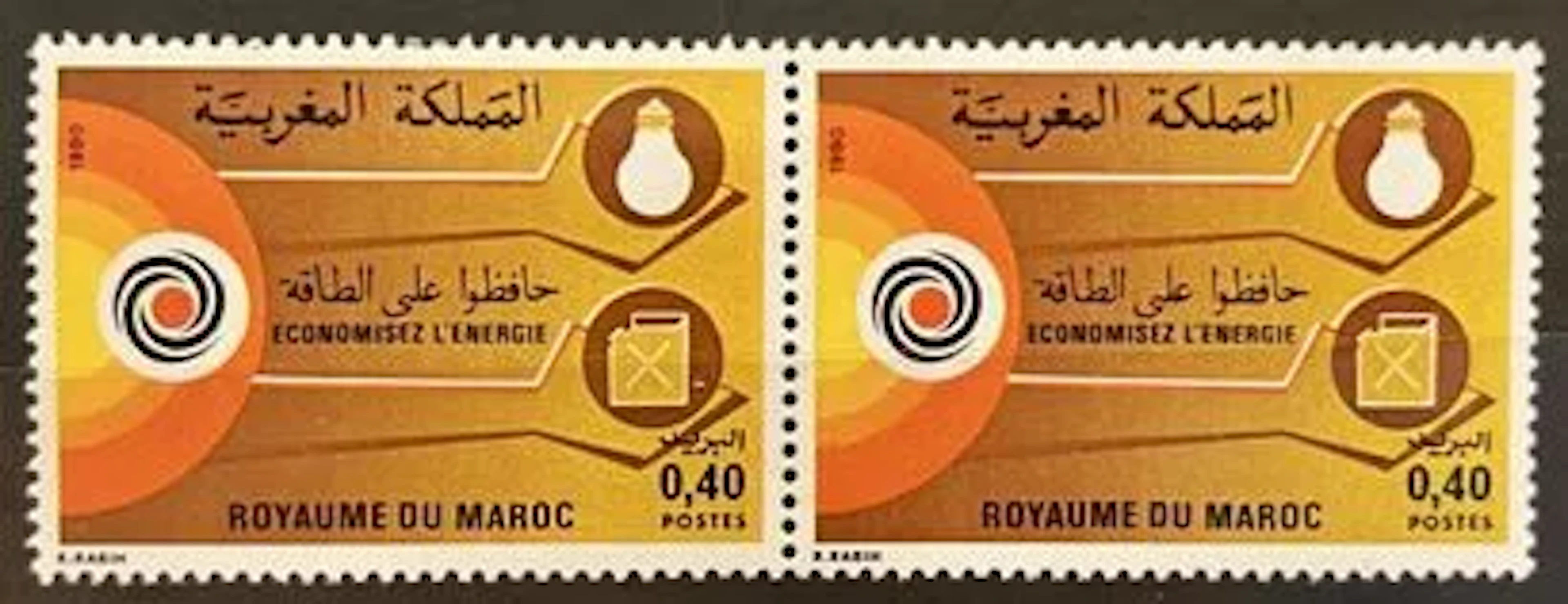 MOROCCO — SAVE ENERGY — 1980 - Lot 151