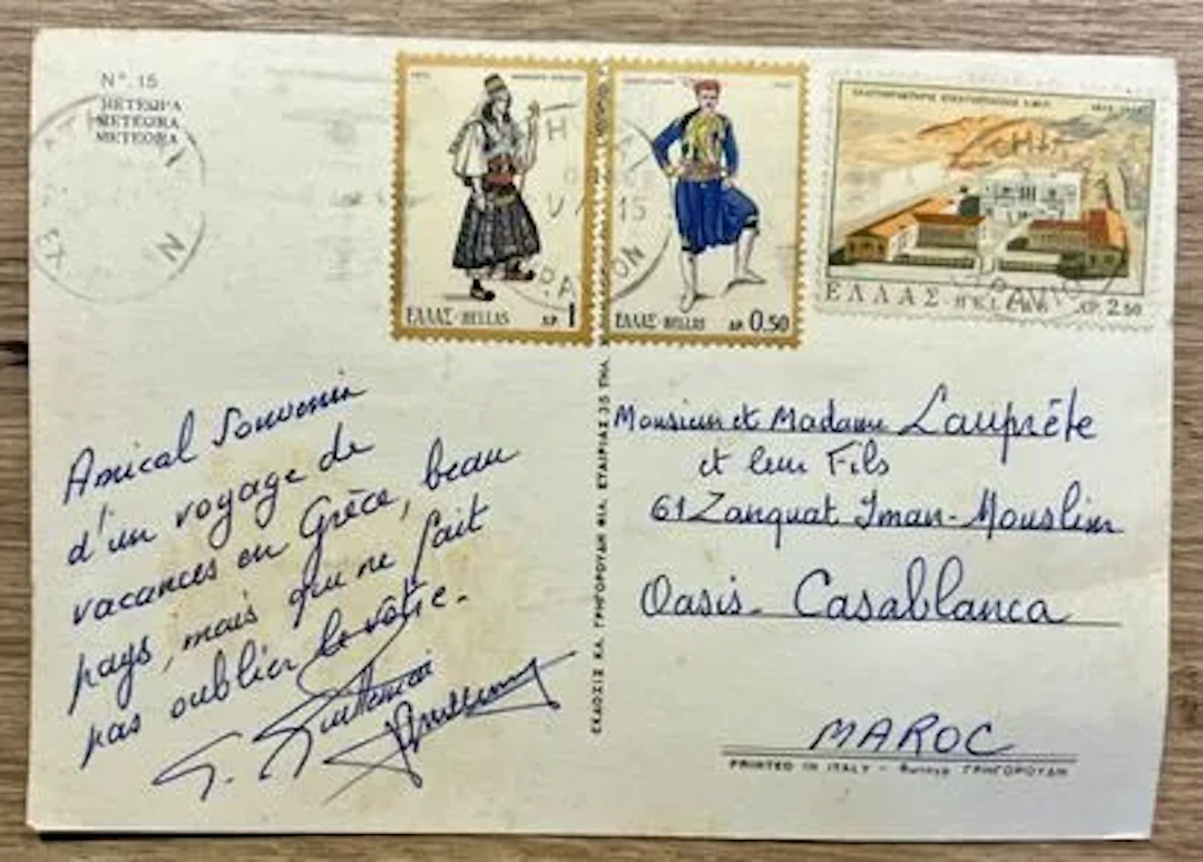 GREECE - Postcard of Meteora sent to Casablanca, 1973 - Lot 24