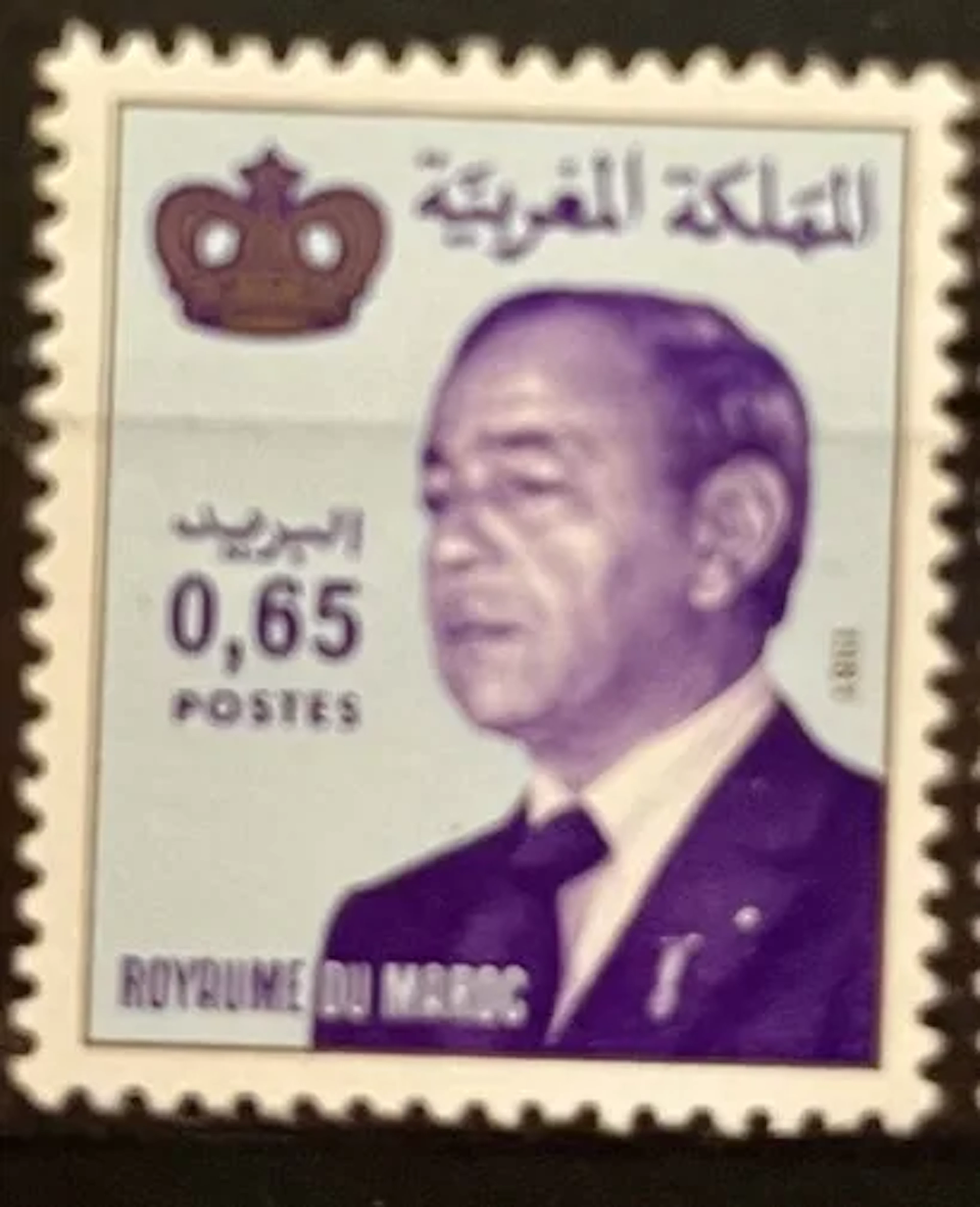 MAROC — HASSAN II — 0,65 DH — 1981 - Lot 185