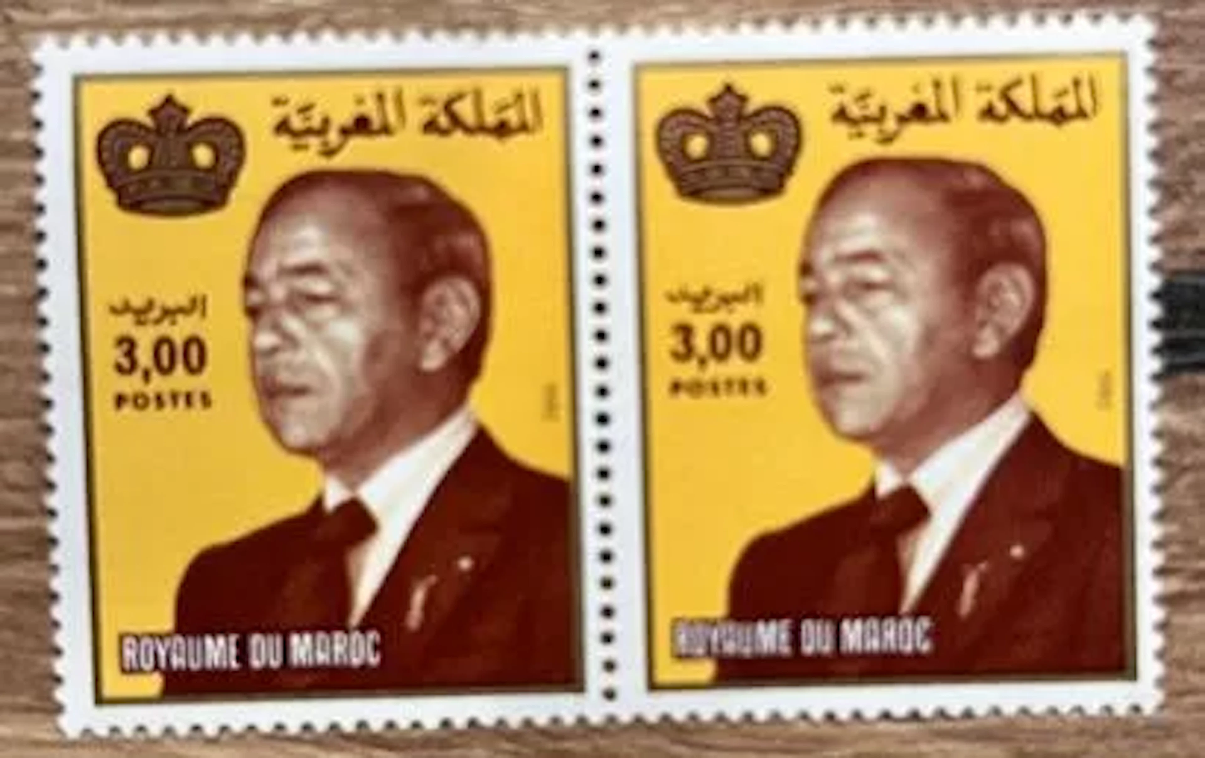 MOROCCO — HASSAN II — 3.00 DH — 1982 - Lot 195