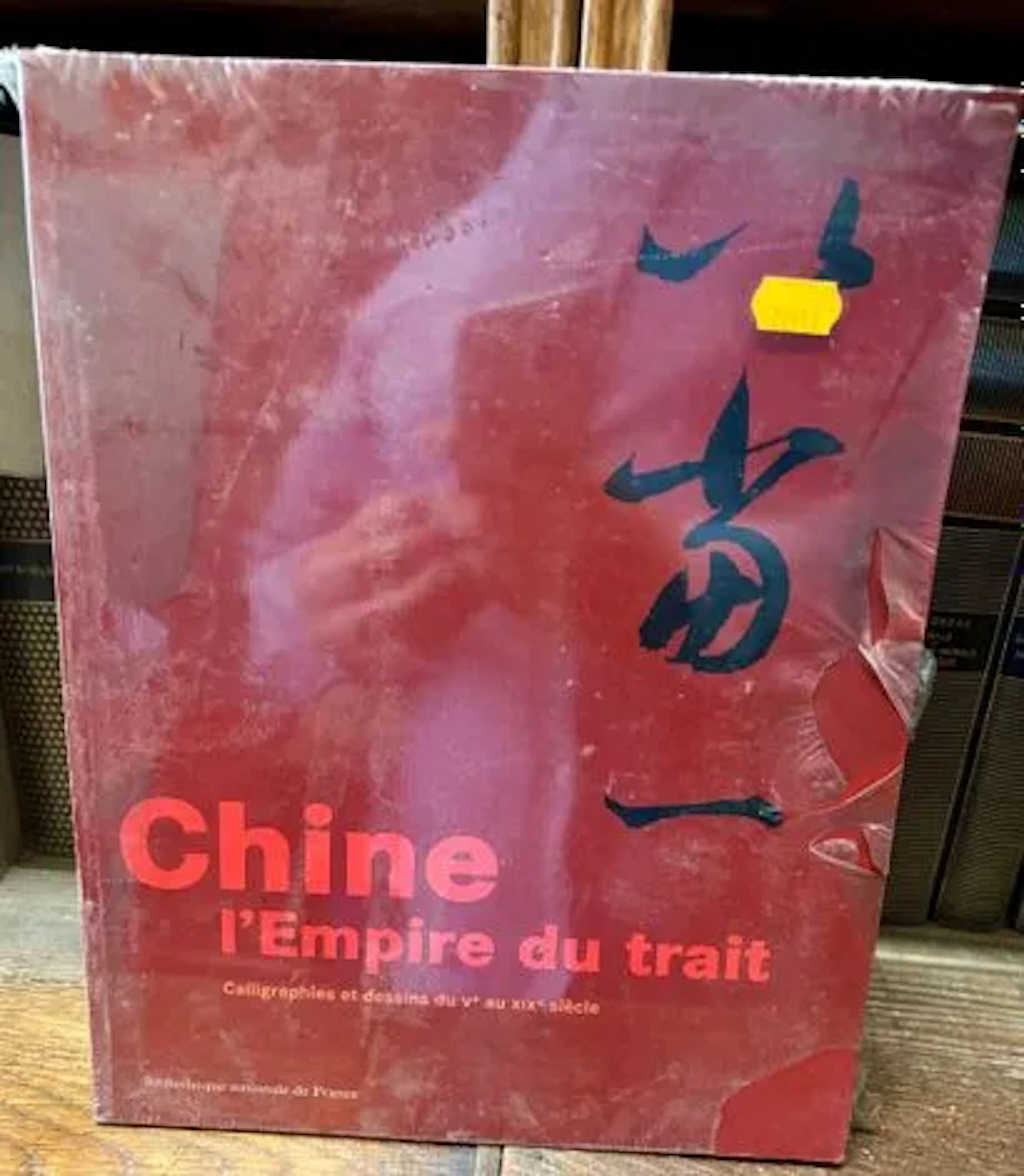 CHINA, THE EMPIRE OF THE STROKE: Calligraphy and Drawings fr - Lot 120
