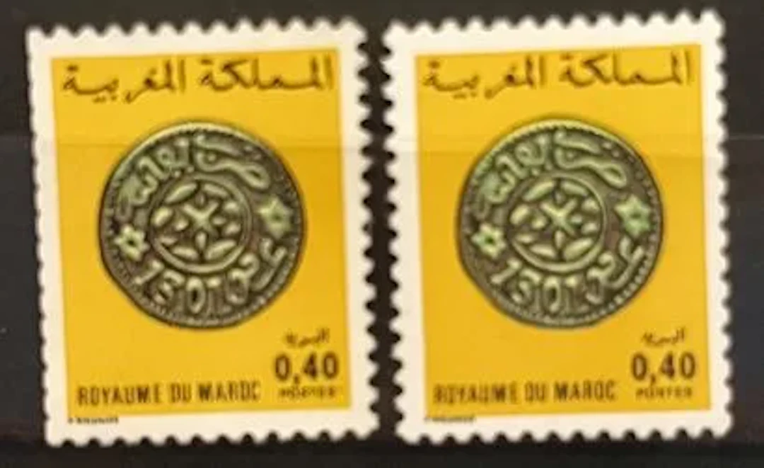MOROCCO — ANTIQUE COINS — 0.40 DH - Lot 247