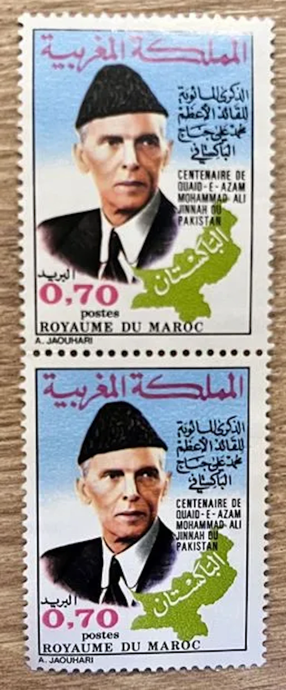 MAROC — CENTENAIRE DE MOHAMMAD ALI JINNAH - Lot 135