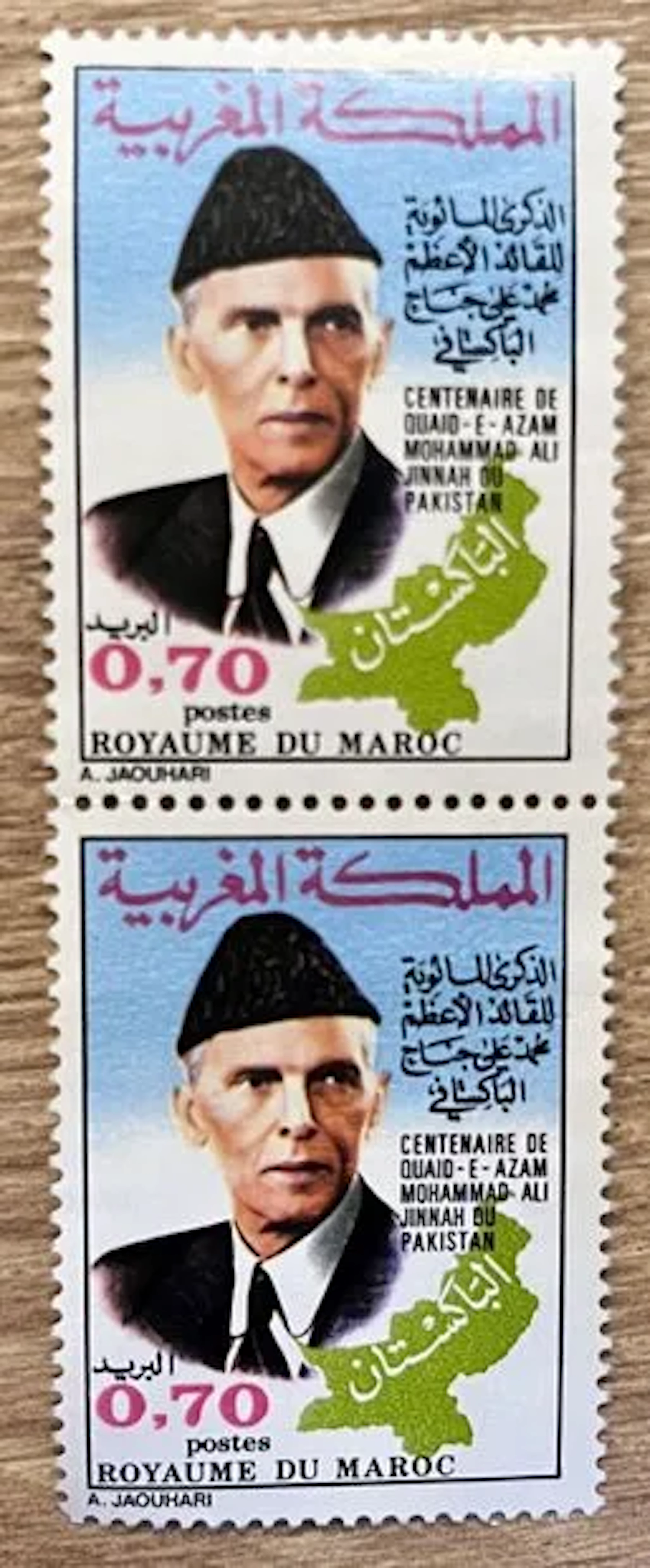 MAROC — CENTENAIRE DE MOHAMMAD ALI JINNAH - Lot 135