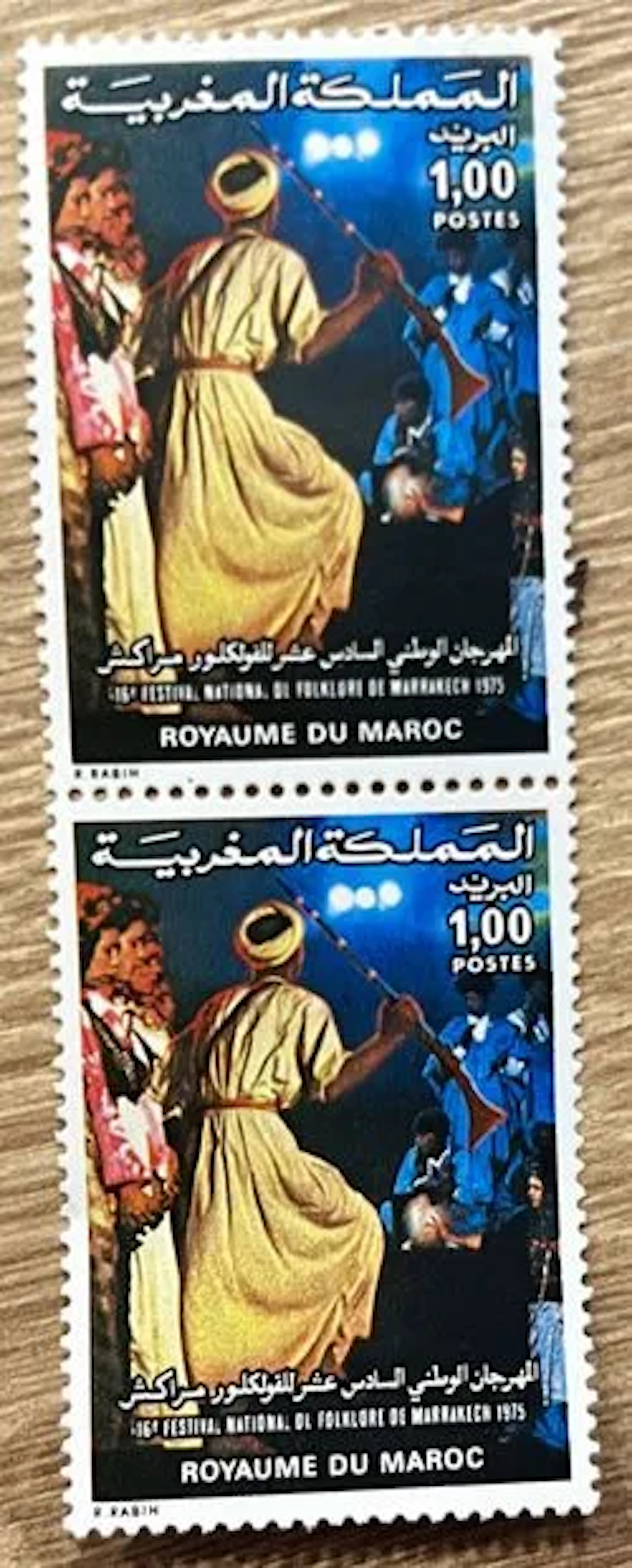 MOROCCO - 16th National Folklore Festival of Marrakesh, 1975 - Lot 88