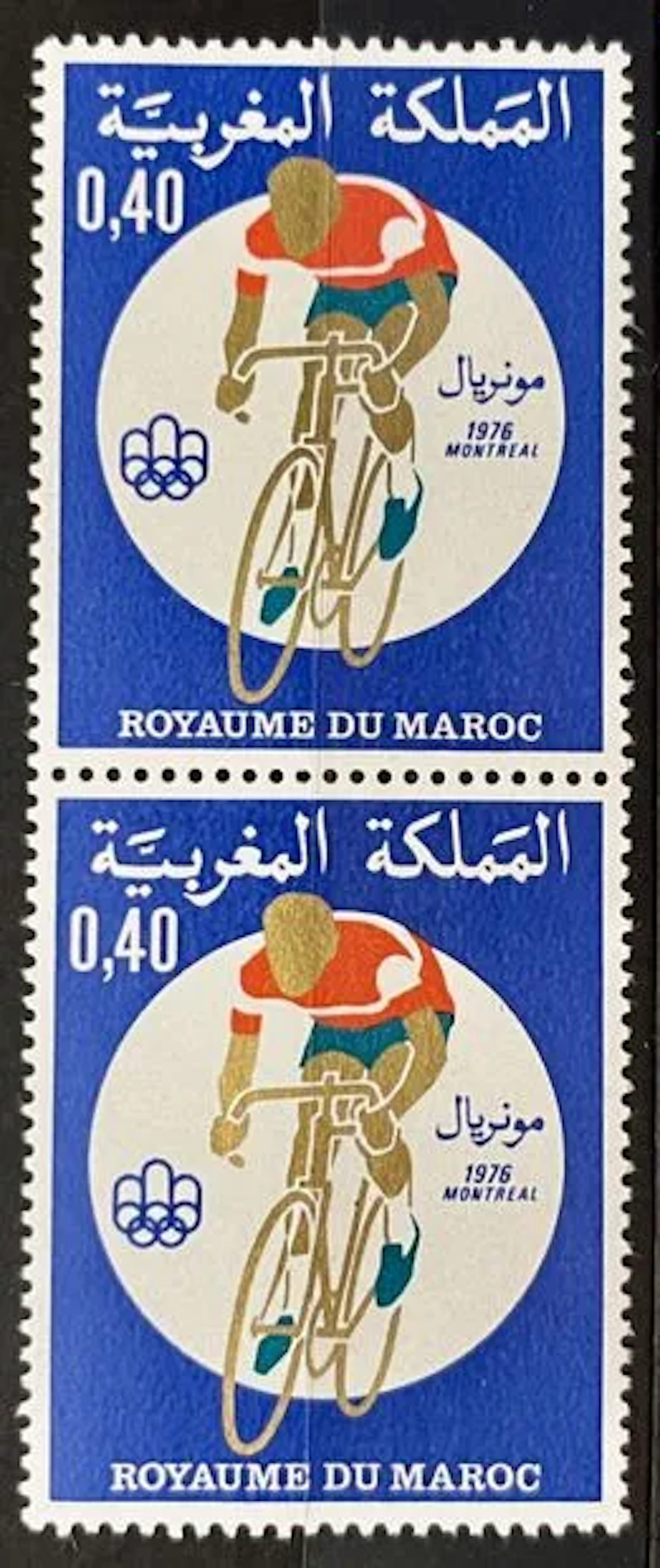 MOROCCO — 1976 MONTREAL OLYMPIC GAMES, CYCLING - Lot 211