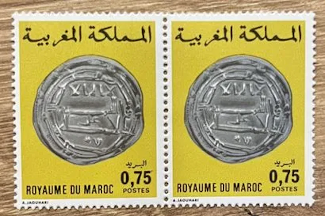 MAROC — MONNAIES ANCIENNES — 0,75 DH - Lot 249