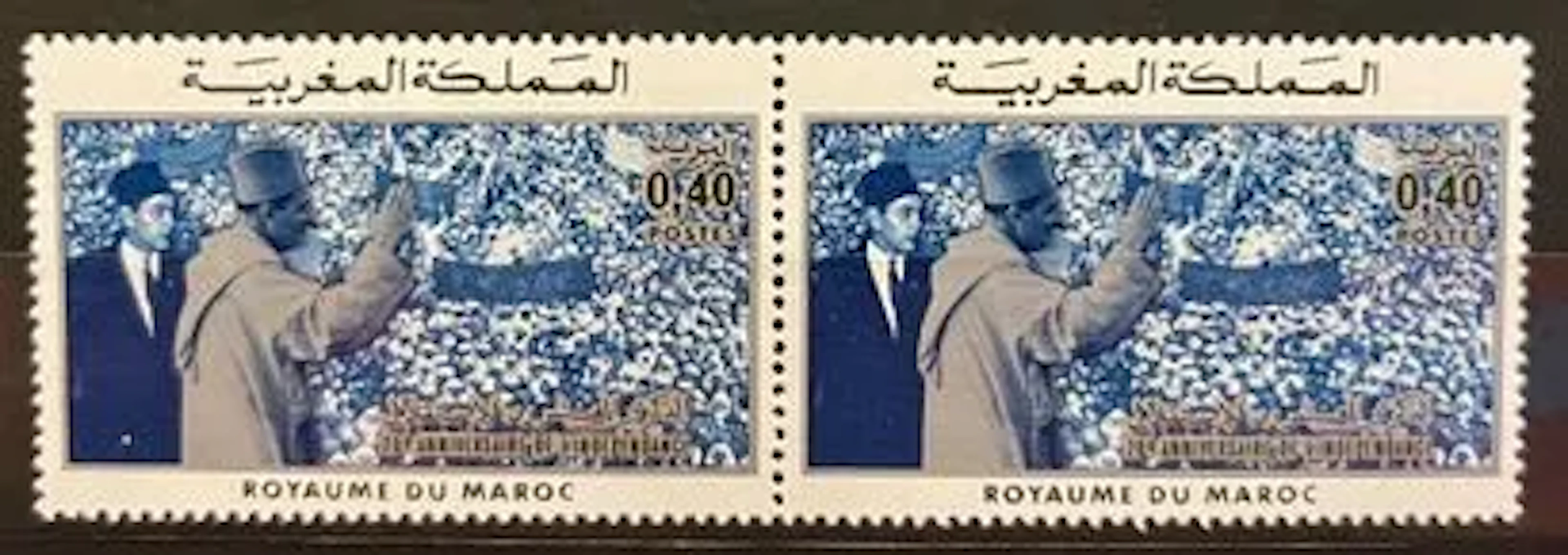 MOROCCO — 20TH ANNIVERSARY OF INDEPENDENCE — CROWD SCENE - Lot 99