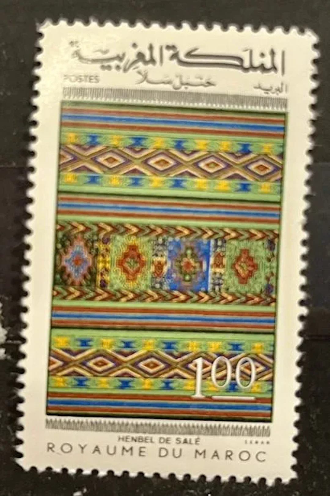 MOROCCO — HENBEL OF SALÉ - Lot 203