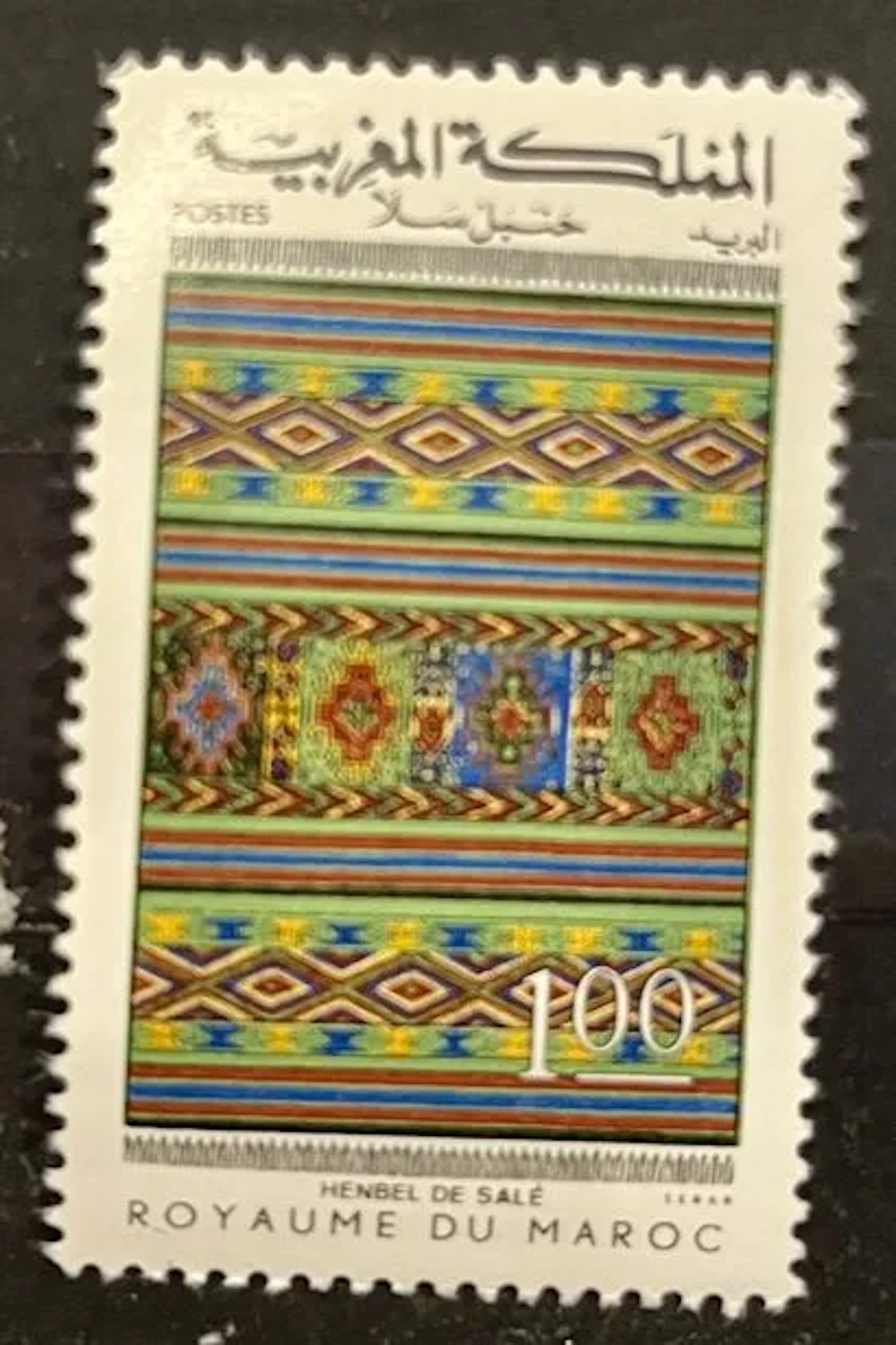 MOROCCO — HENBEL OF SALÉ - Lot 203
