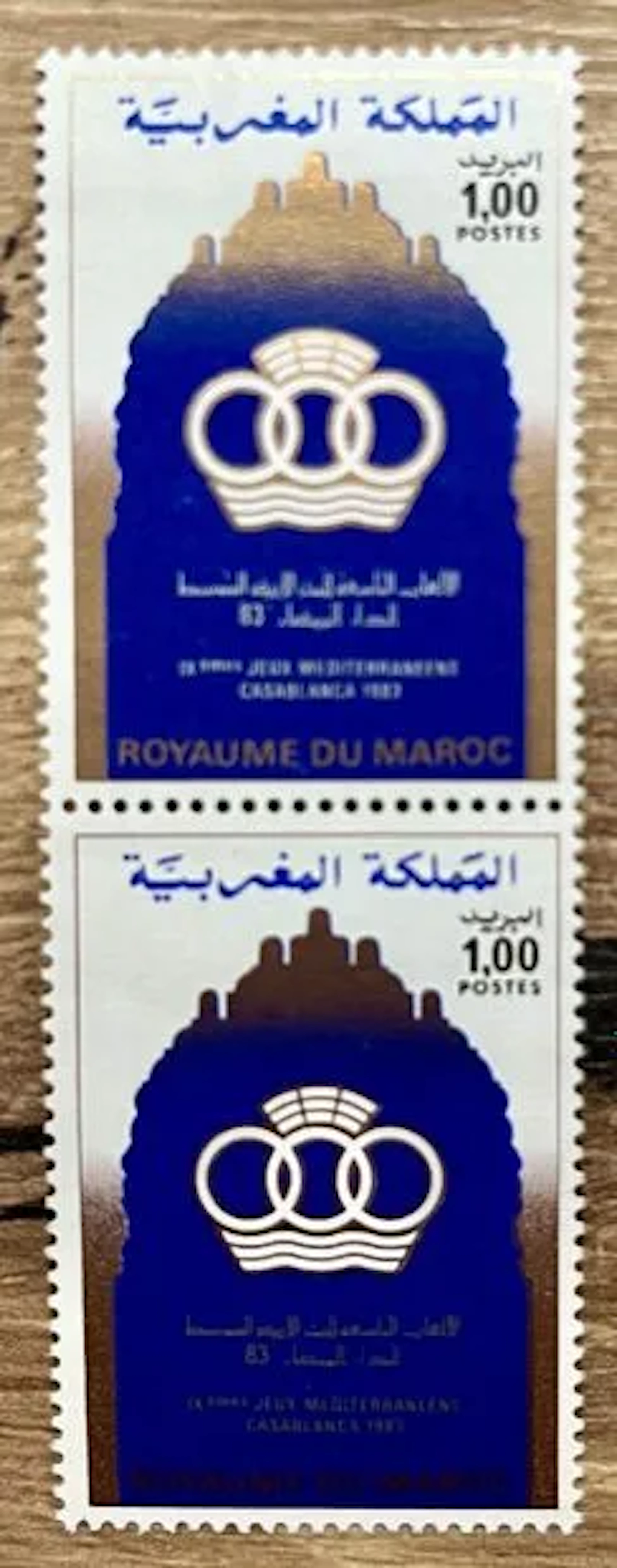 MAROC — IXe JEUX MÉDITERRANÉENS, CASABLANCA 1983 — 1,00 DH - Lot 207