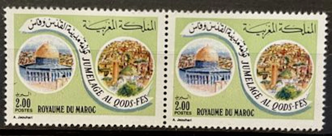 MOROCCO - Al Qods-Fez Sister City Partnership - Lot 61
