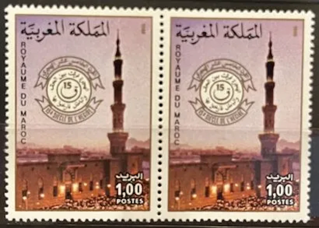 MAROC — 15e SIÈCLE DE L'HÉGIRE — 1 DH - Lot 93