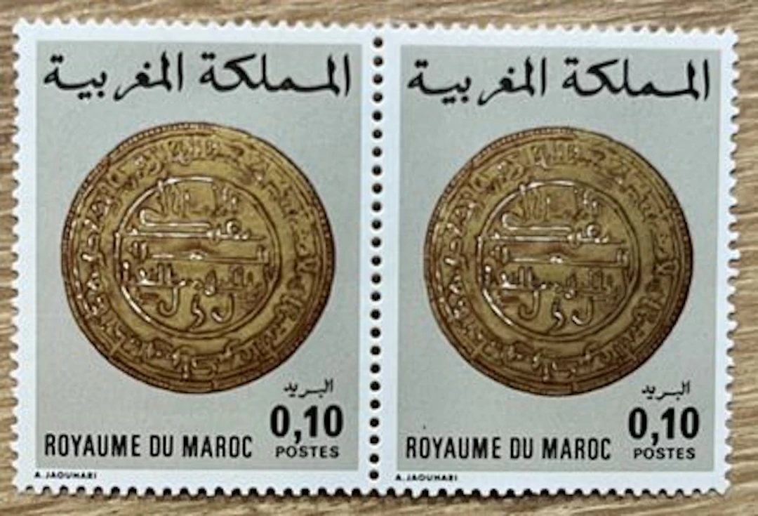 MAROC — MONNAIES ANCIENNES — 0,10 DH - Lot 246