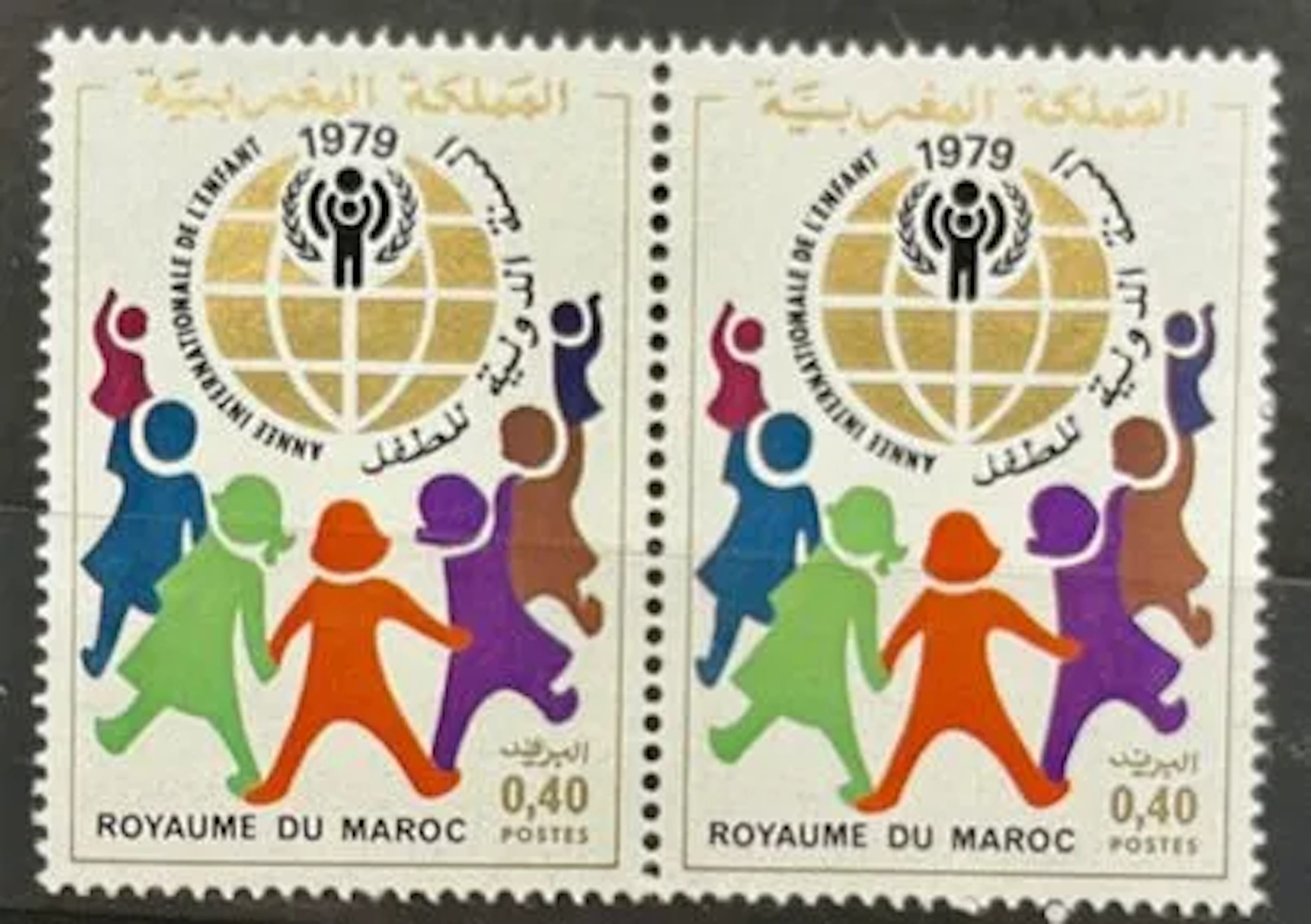MAROC — ANNÉE INTERNATIONALE DE L'ENFANT — 1979 - Lot 120